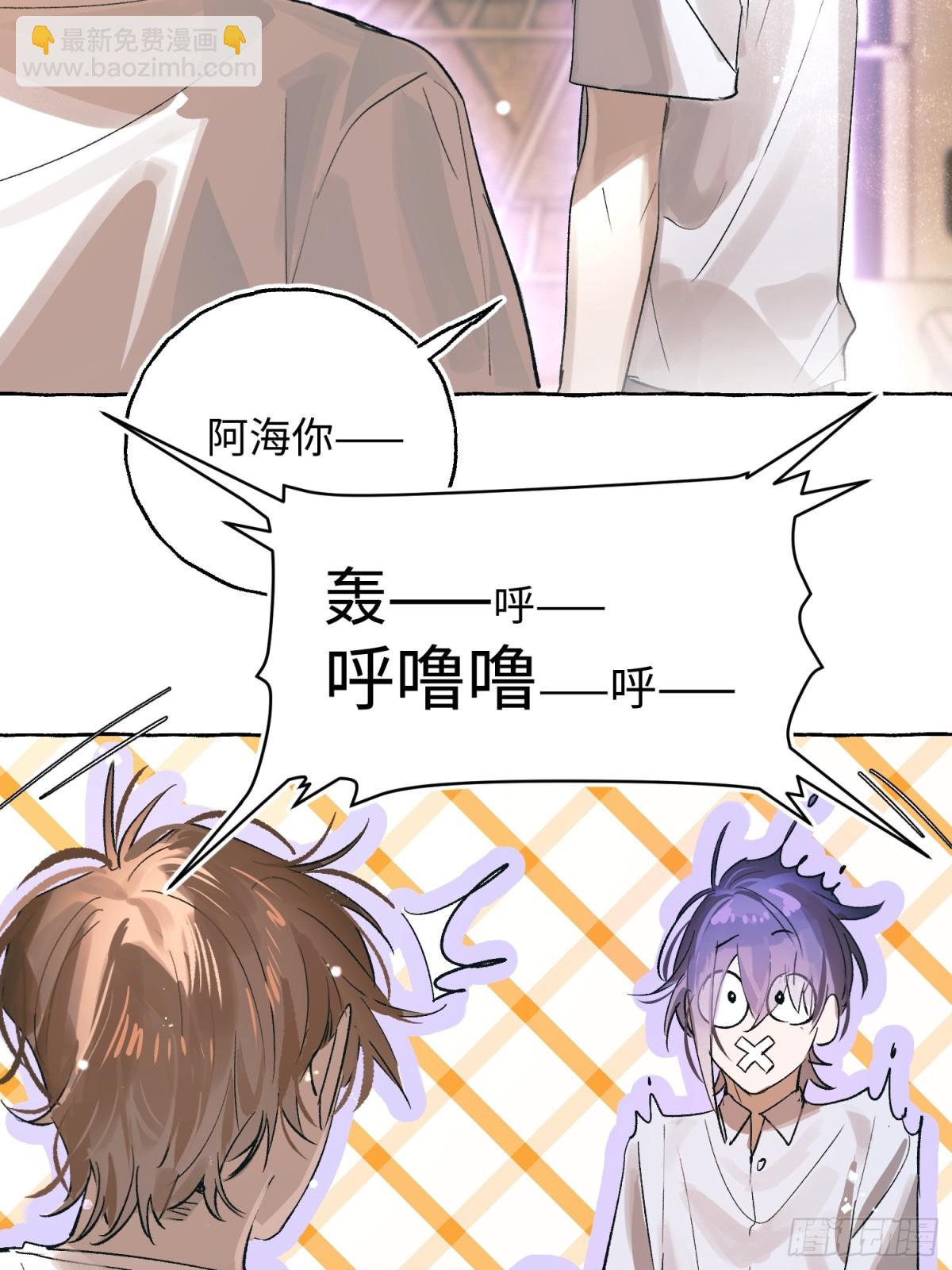 Ch.028 杀人考察-第35话