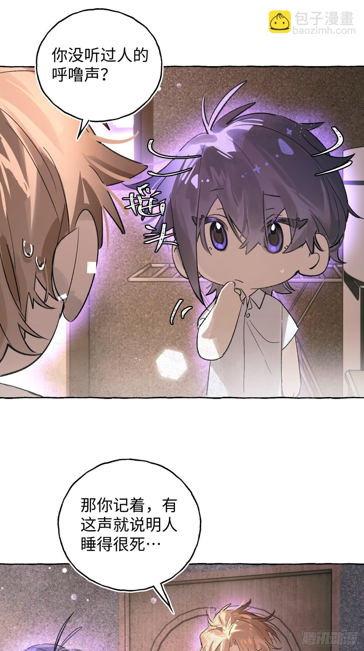 Ch.028 杀人考察-第35话