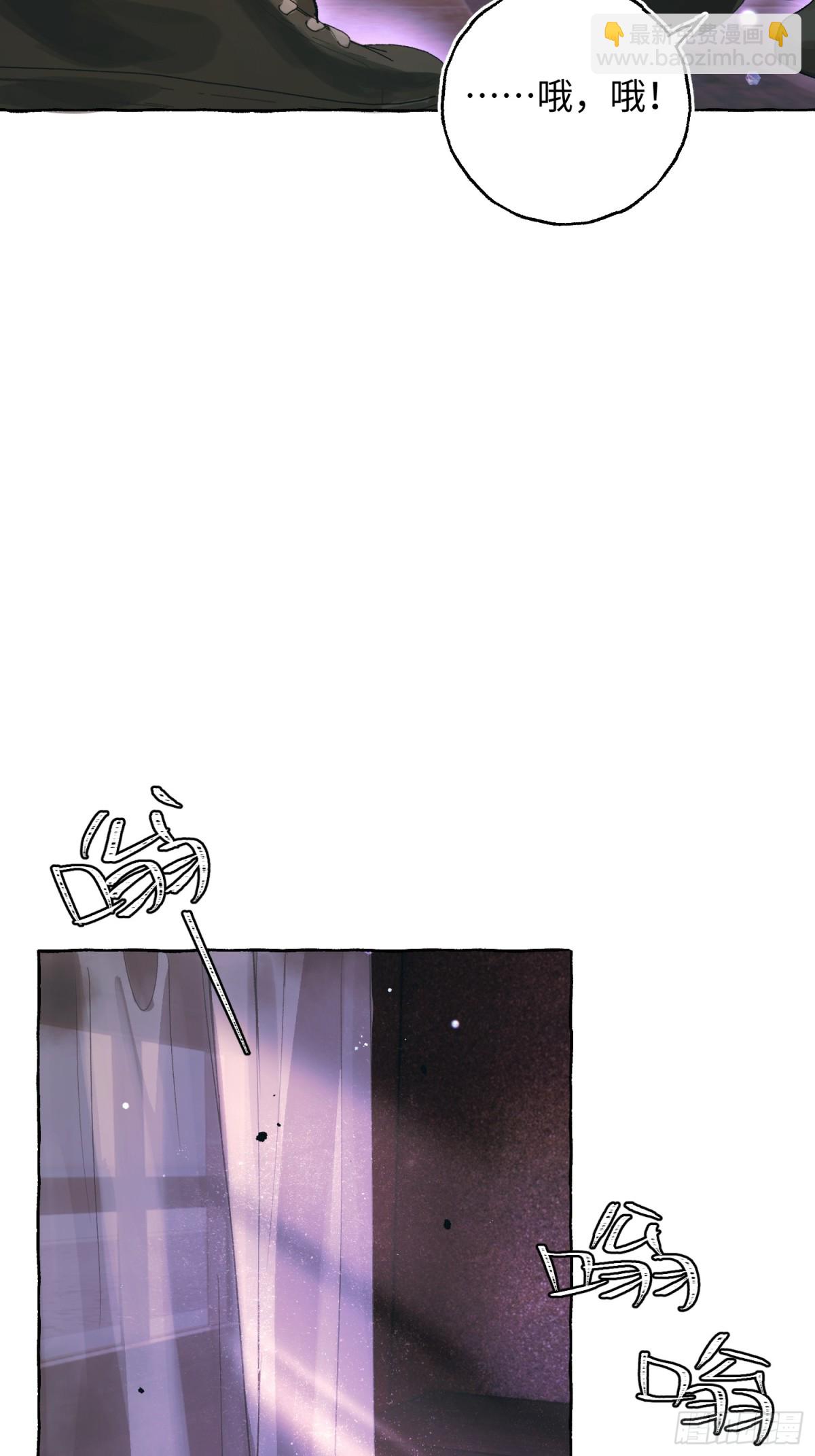 Ch.028 杀人考察-第35话