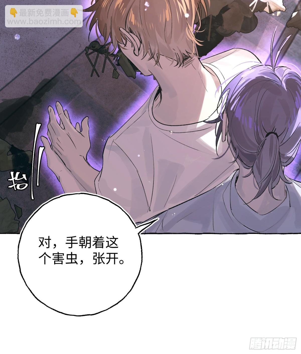 Ch.028 杀人考察-第35话