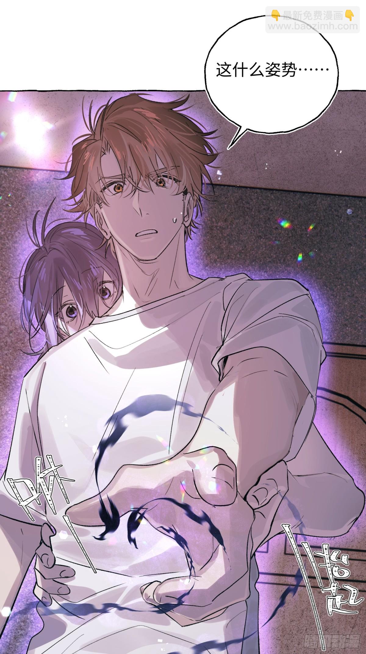 Ch.028 杀人考察-第35话