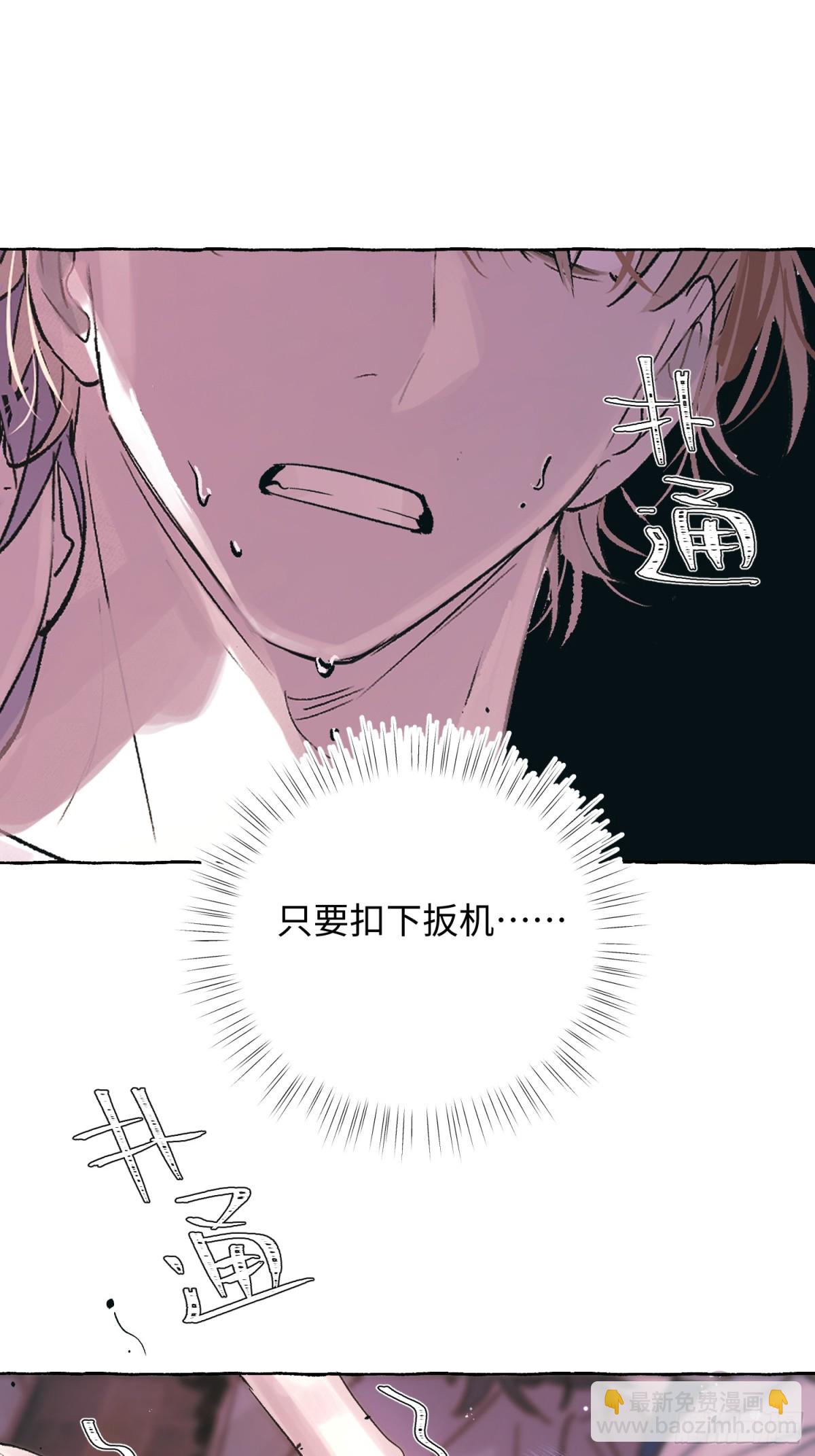 Ch.028 杀人考察-第35话