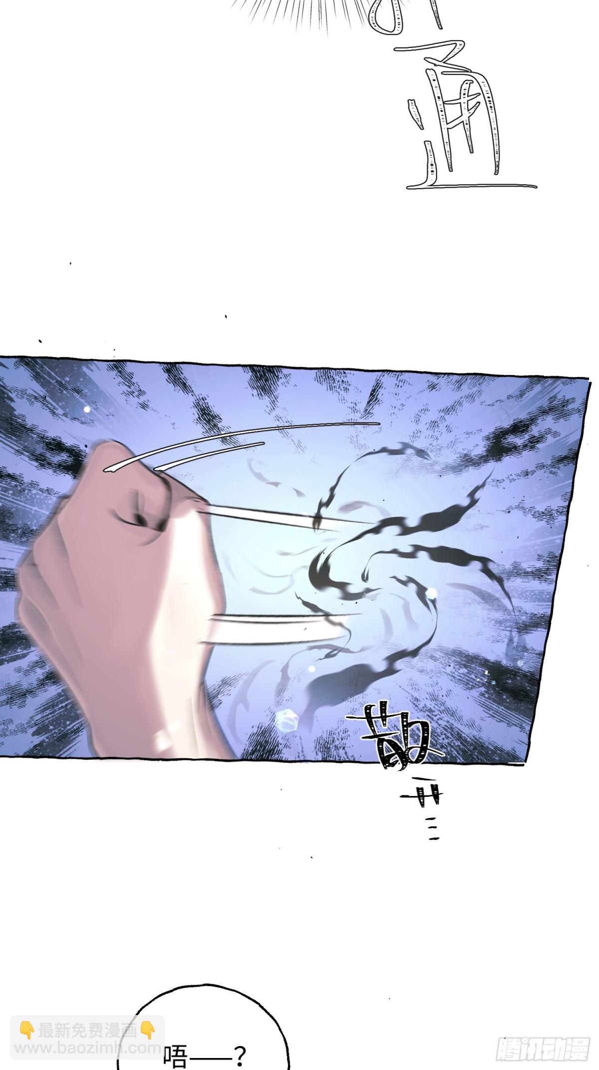 Ch.028 杀人考察-第35话