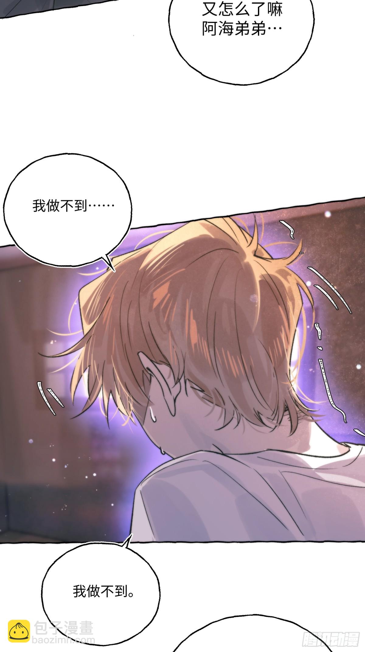 Ch.028 杀人考察-第35话