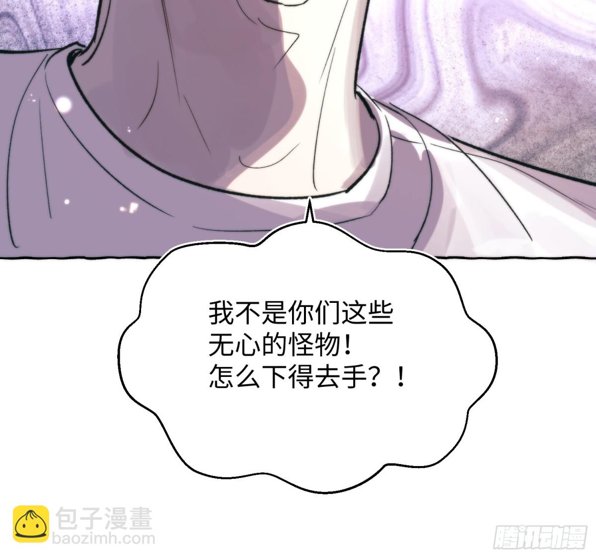 Ch.028 杀人考察-第35话