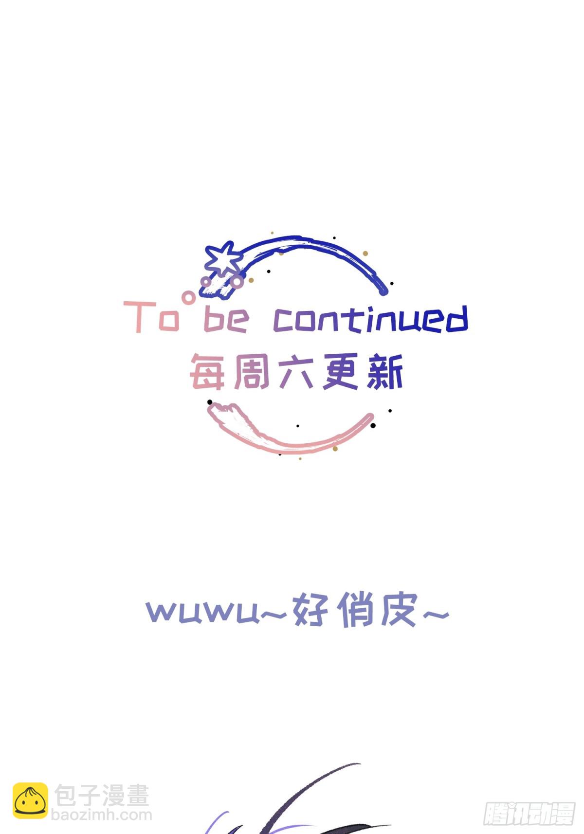 Ch.028 杀人考察-第35话