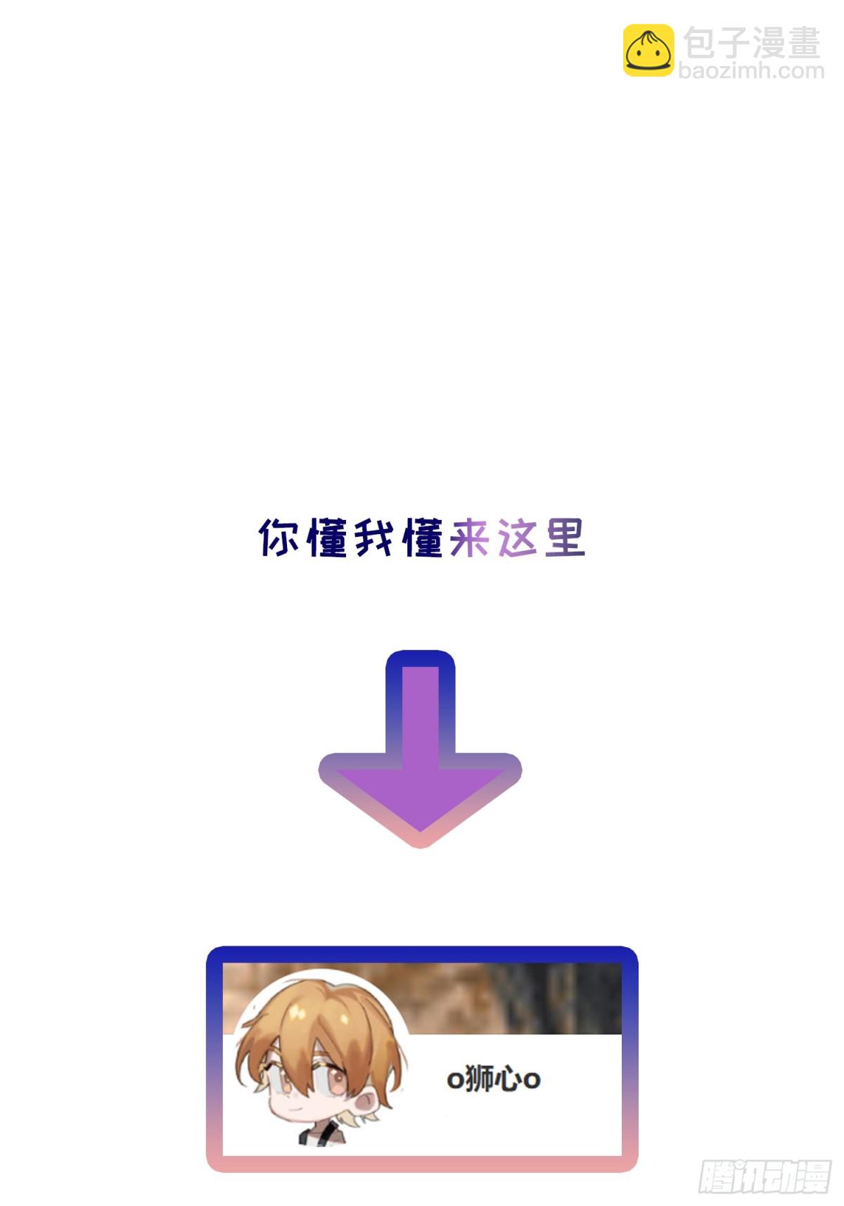 Ch.028 杀人考察-第35话