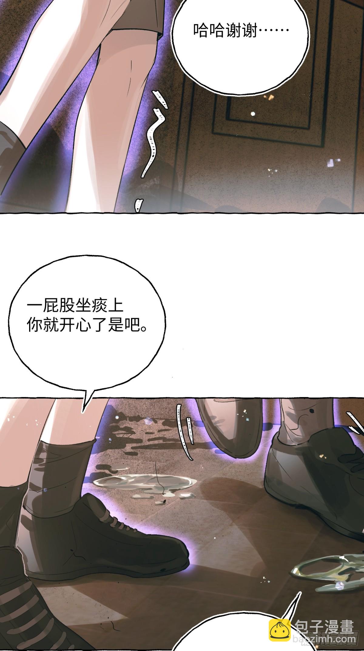 Ch.028 杀人考察-第35话