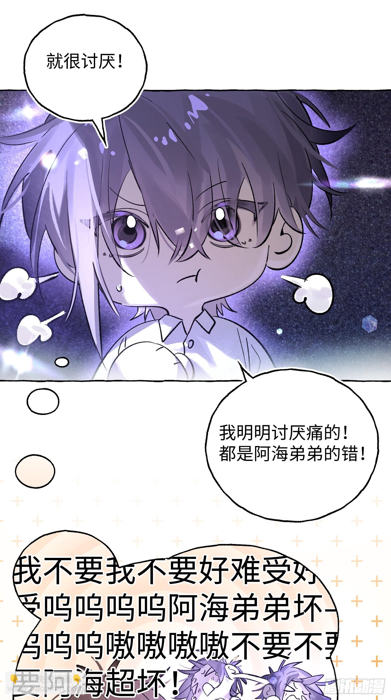 Ch.031 杀人考察(1/2)-第39话