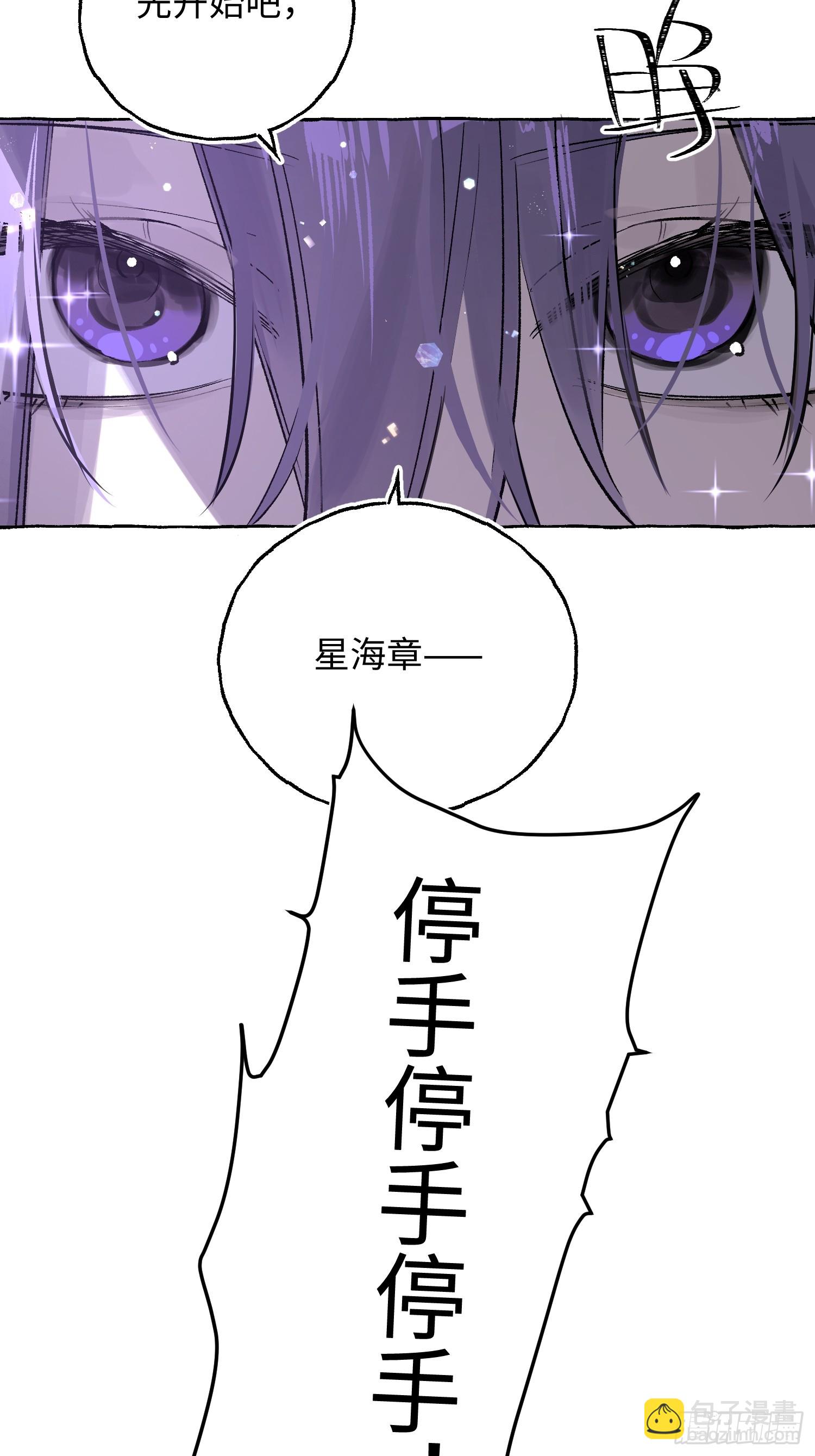 Ch.031 杀人考察(1/2)-第39话