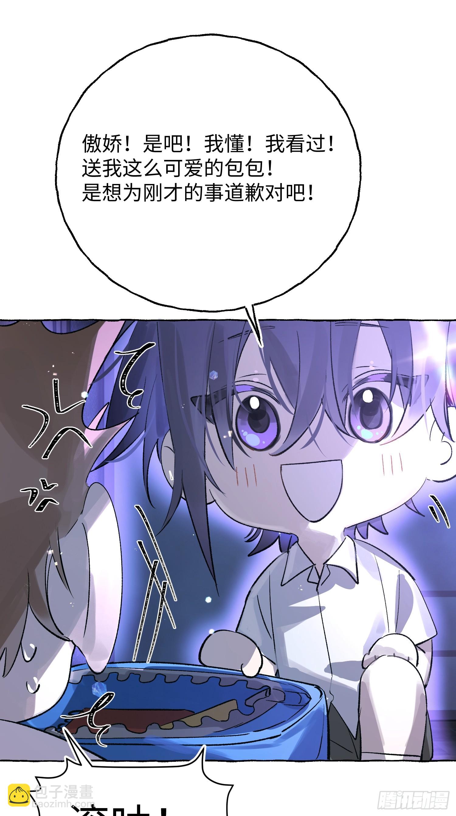 Ch.031 杀人考察(1/2)-第39话