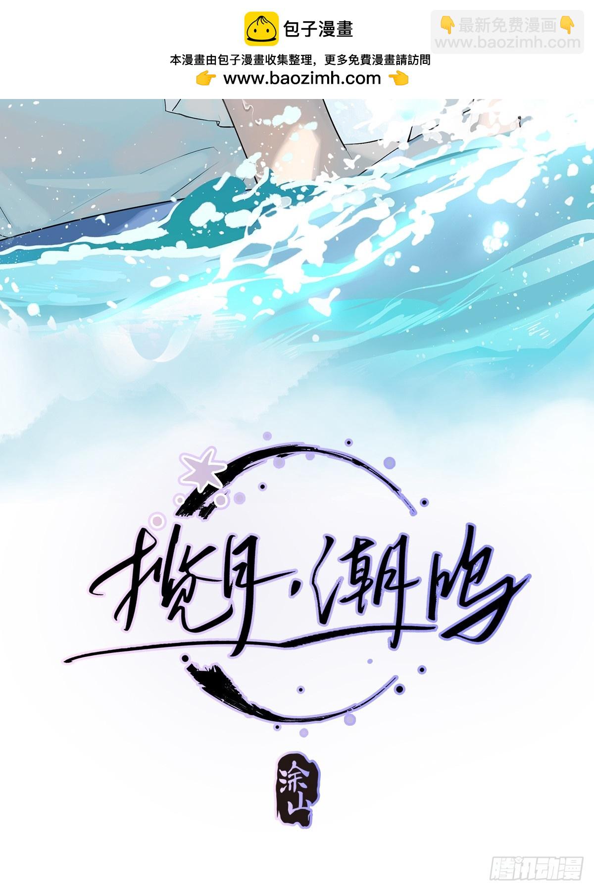 Ch.031 杀人考察(1/2)-第39话