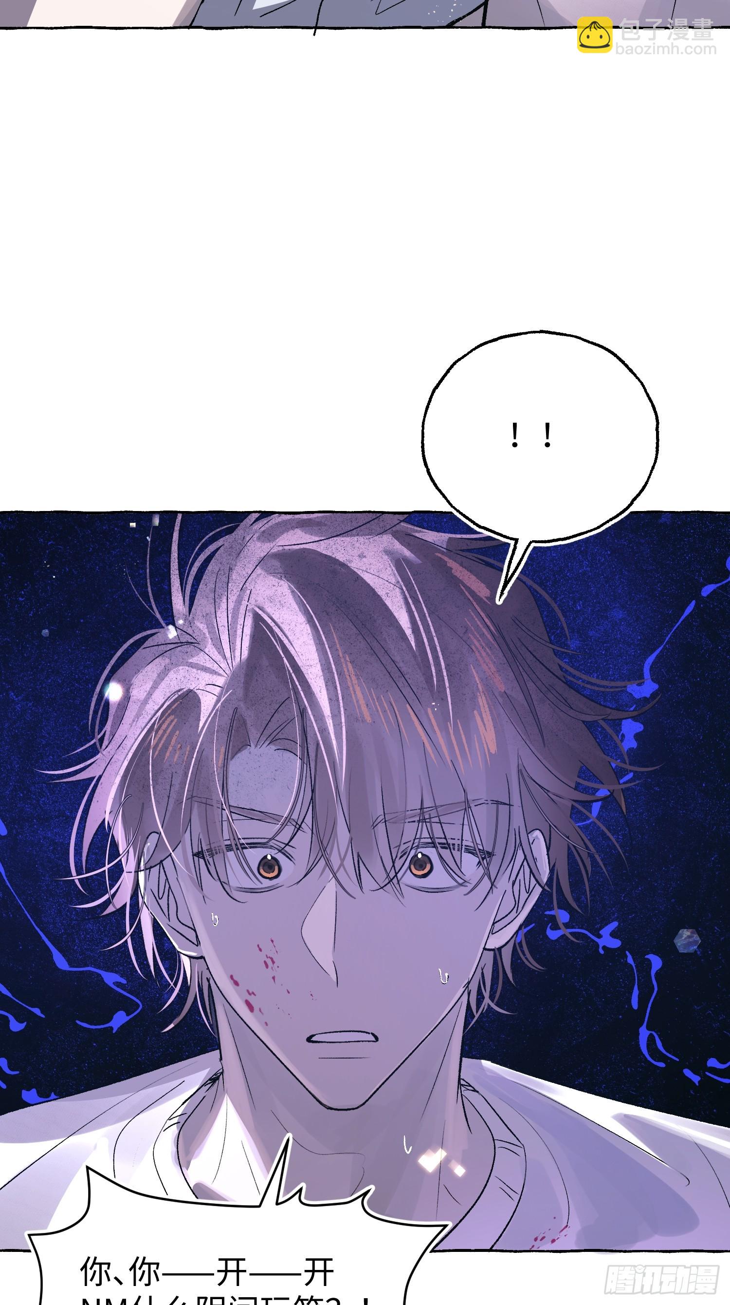 Ch.031 杀人考察(1/2)-第39话