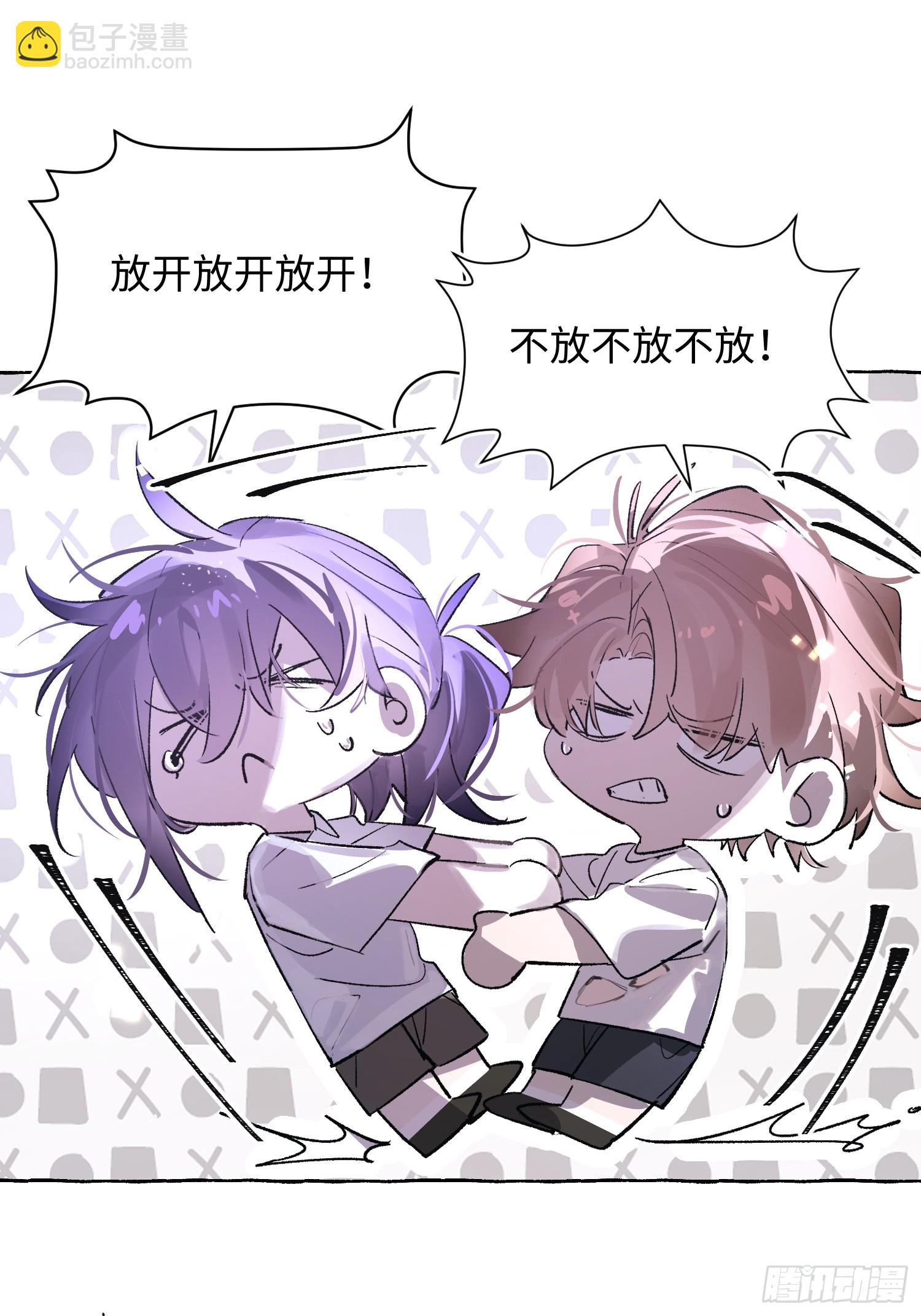 Ch.031 杀人考察(1/2)-第39话