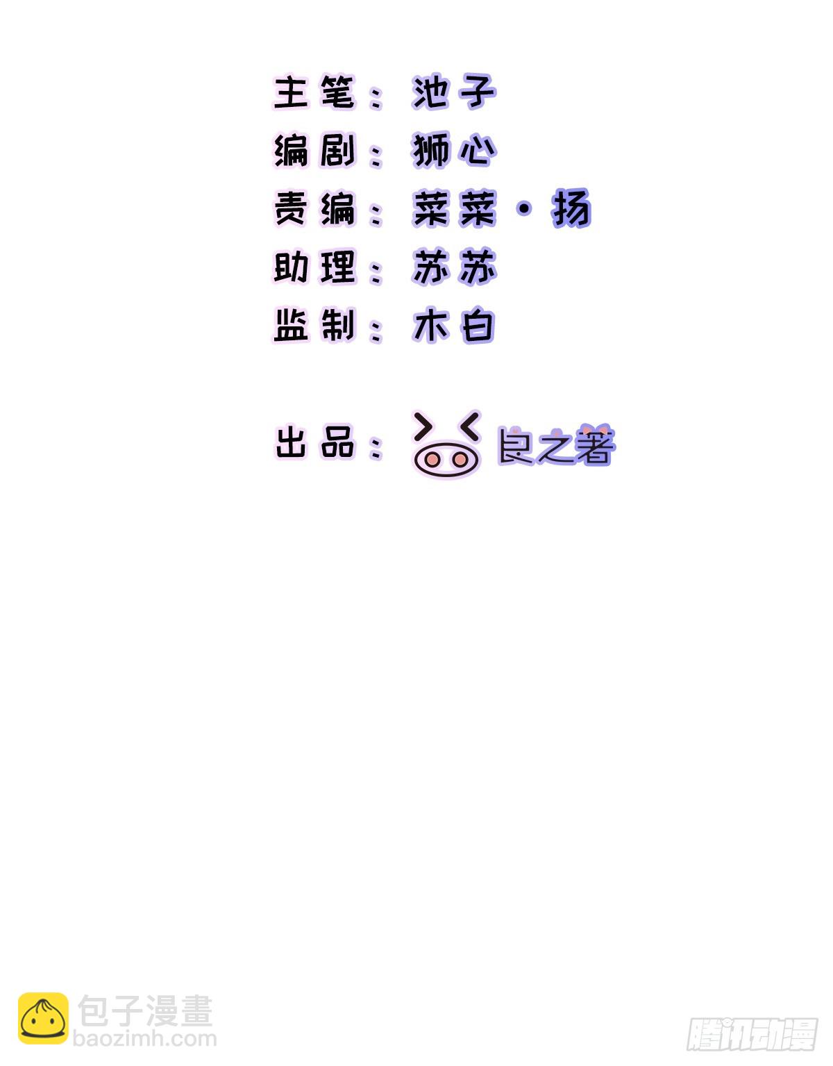 Ch.031 杀人考察(1/2)-第39话