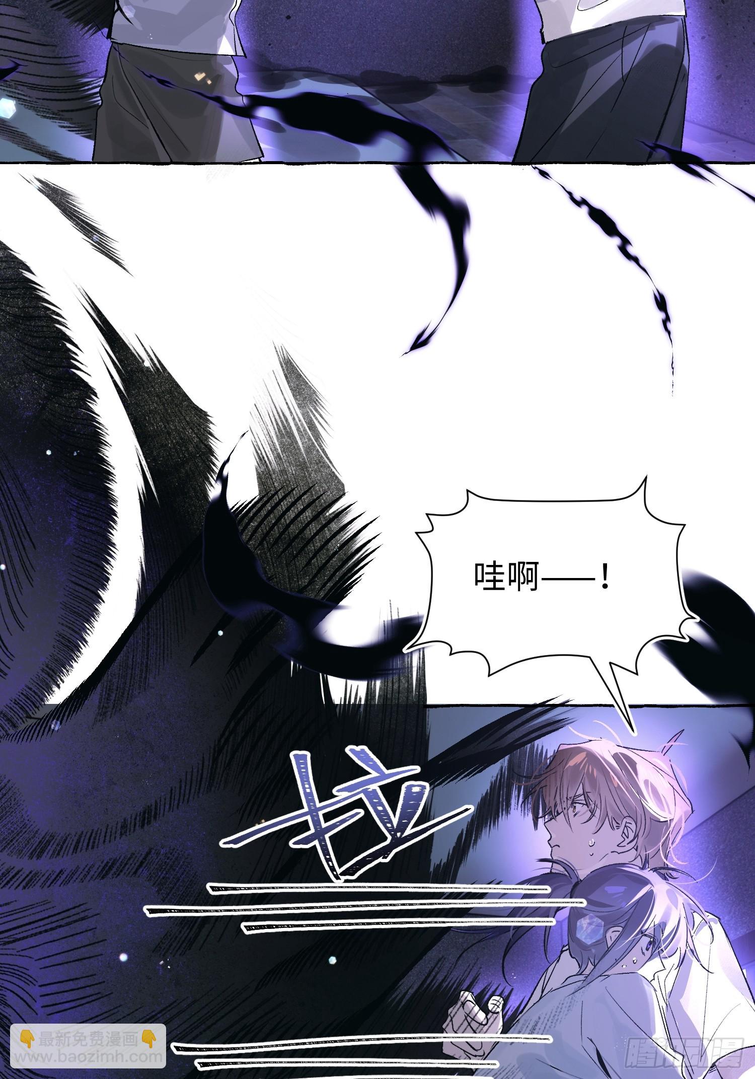 Ch.031 杀人考察(1/2)-第39话