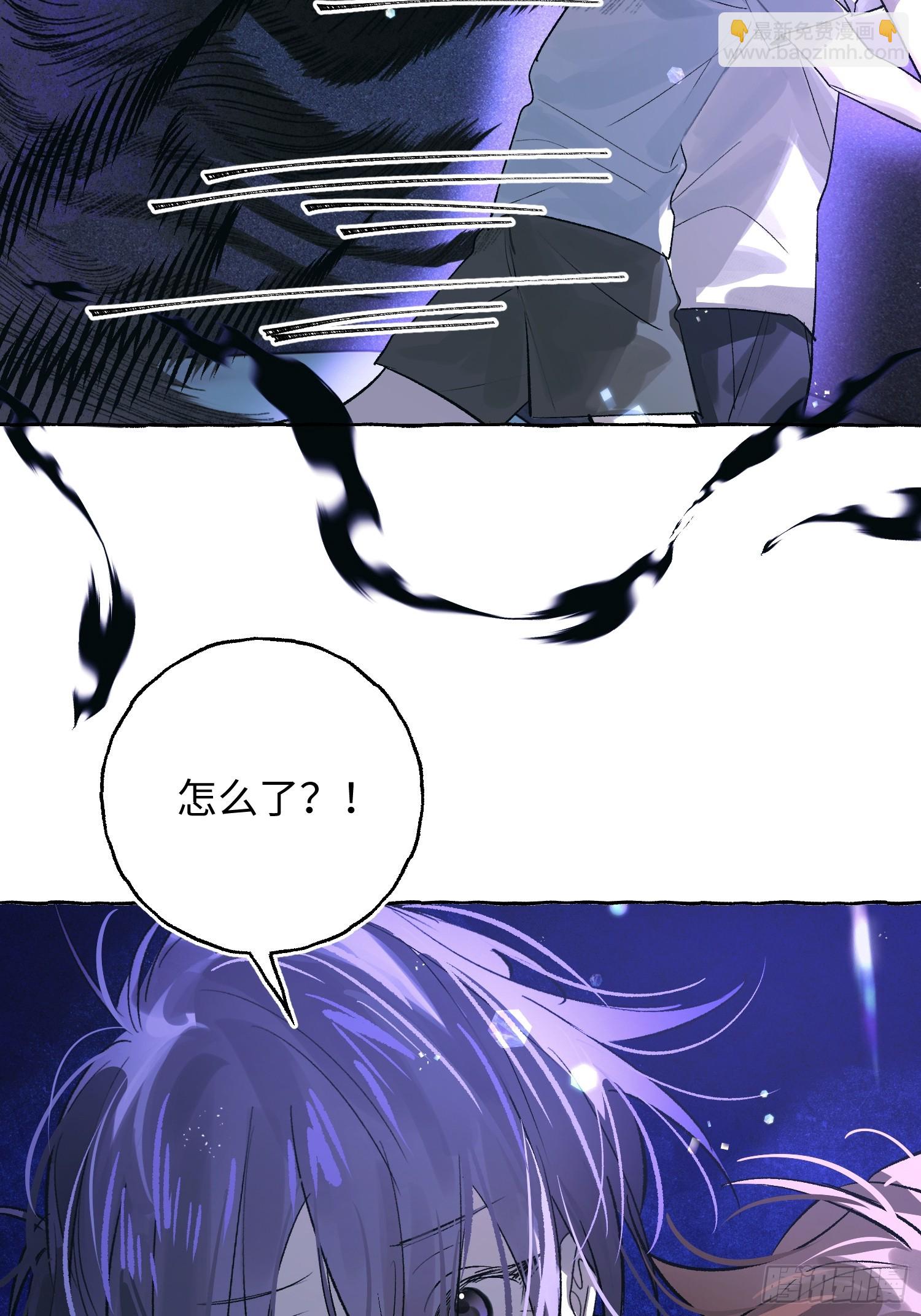 Ch.031 杀人考察(1/2)-第39话