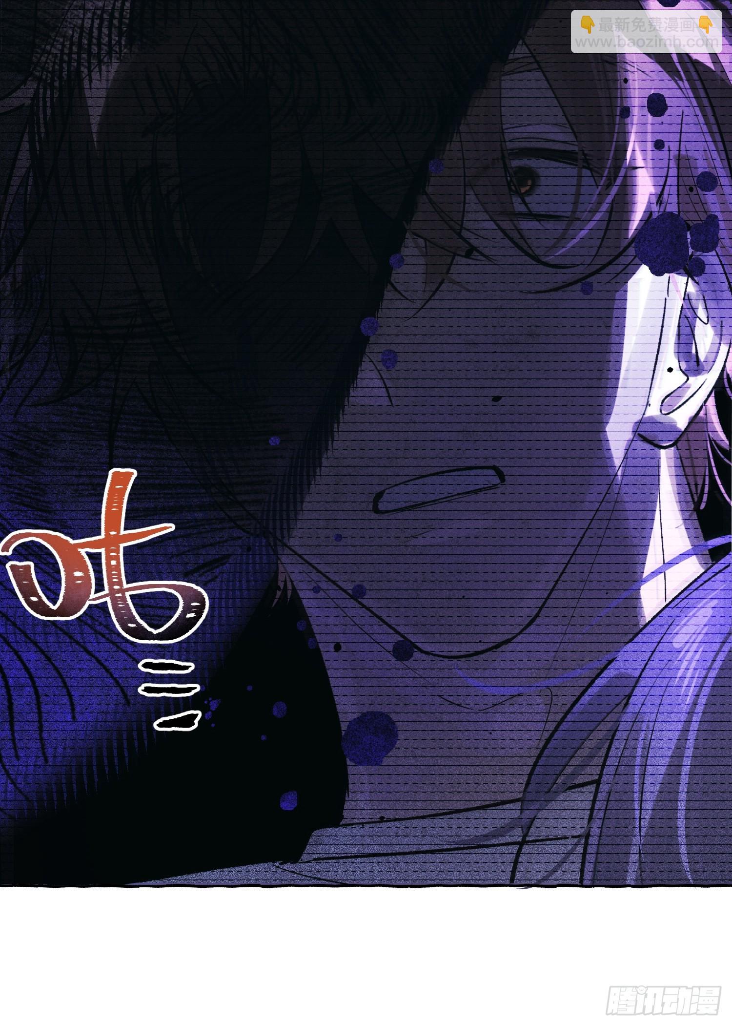 Ch.031 杀人考察(1/2)-第39话