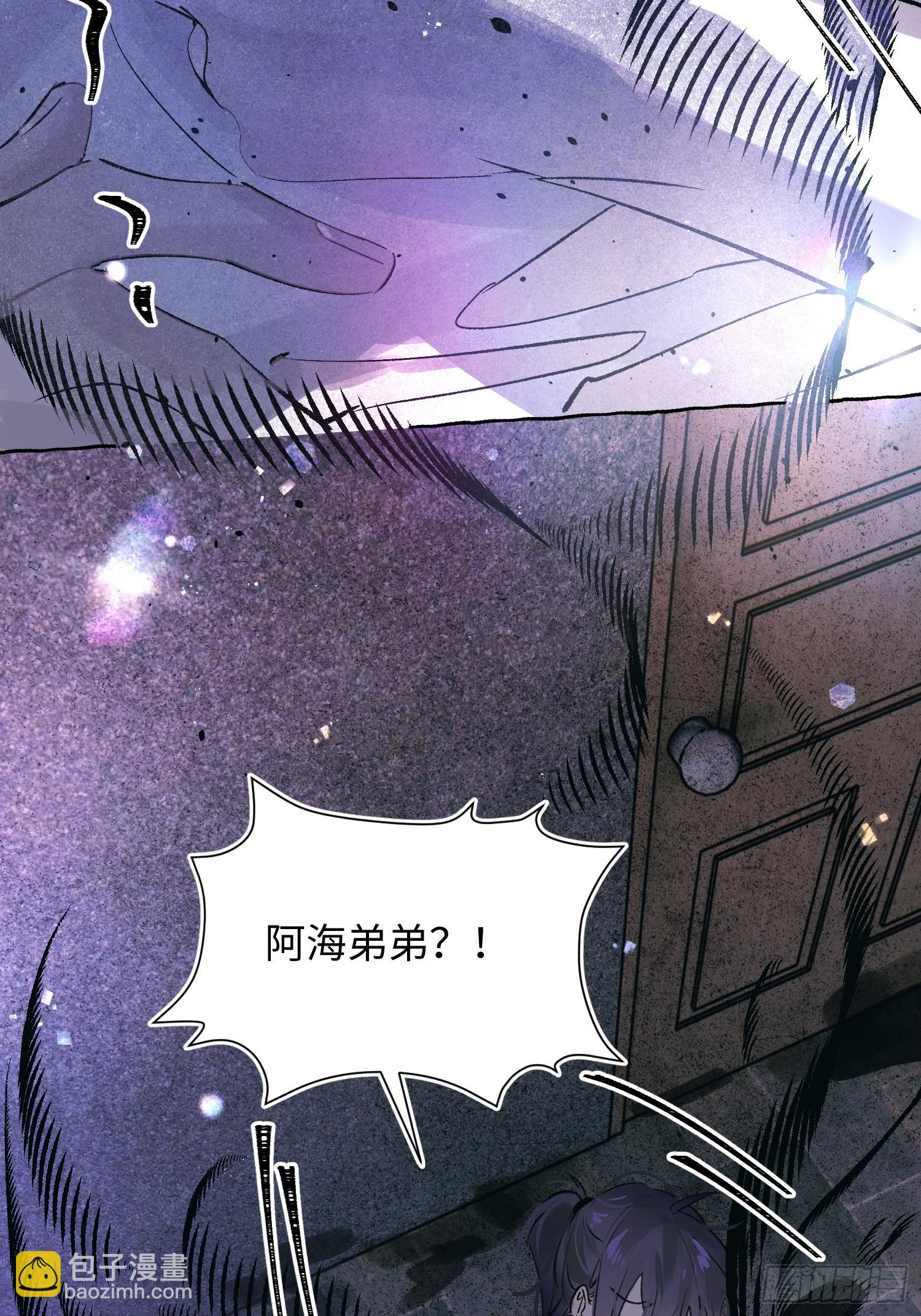 Ch.031 杀人考察(1/2)-第39话