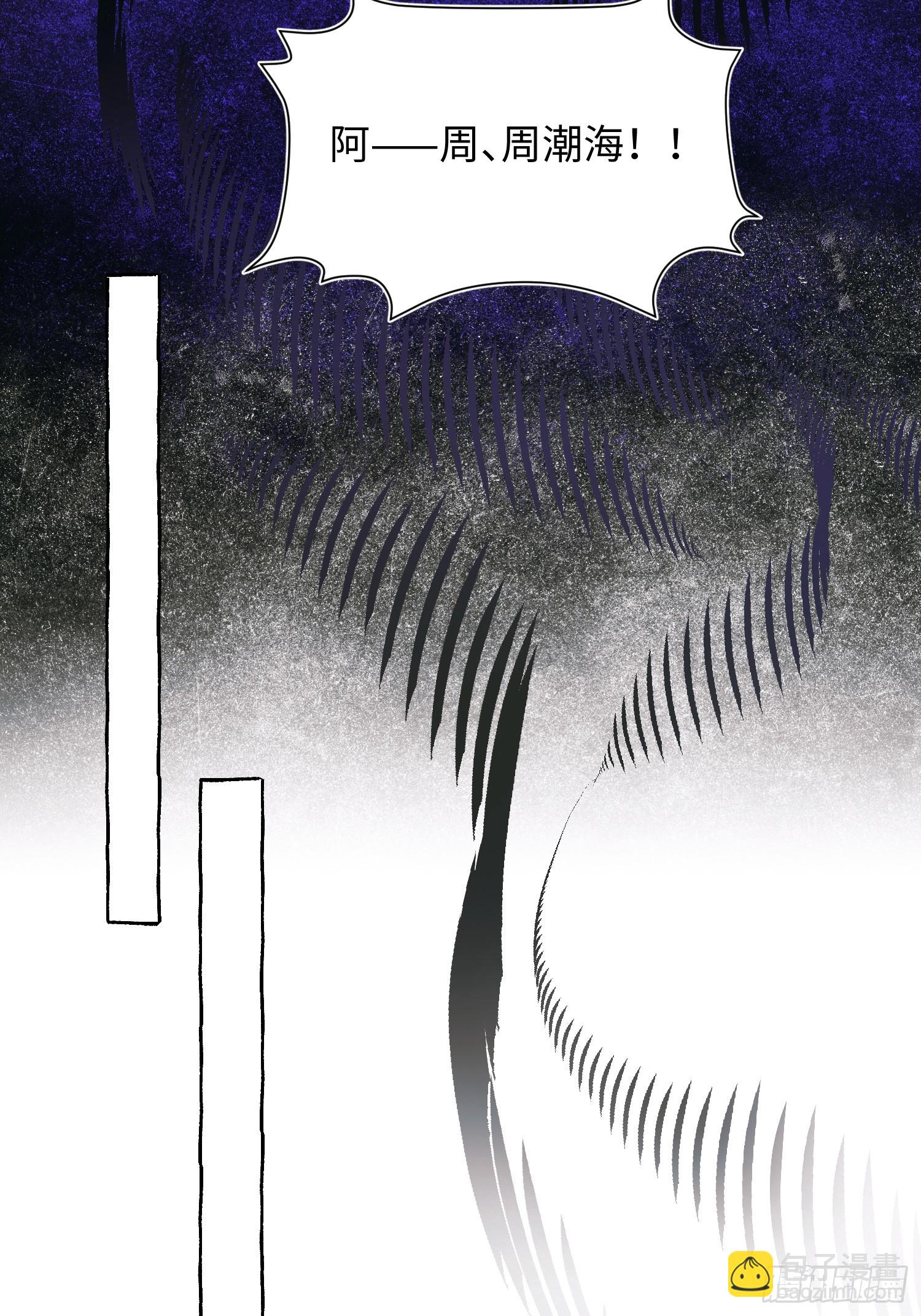 Ch.031 杀人考察(1/2)-第39话