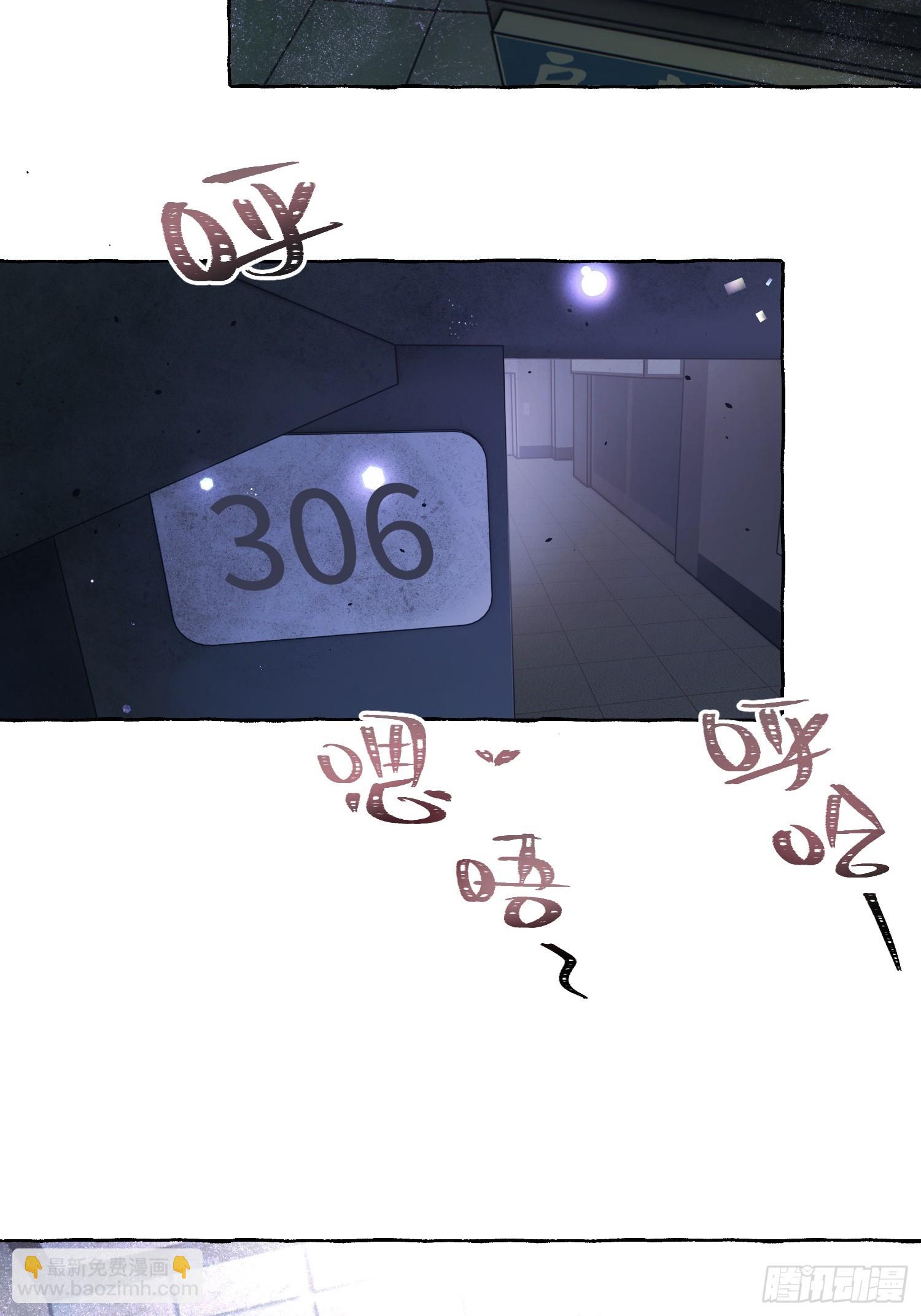 Ch.031 杀人考察(1/2)-第39话