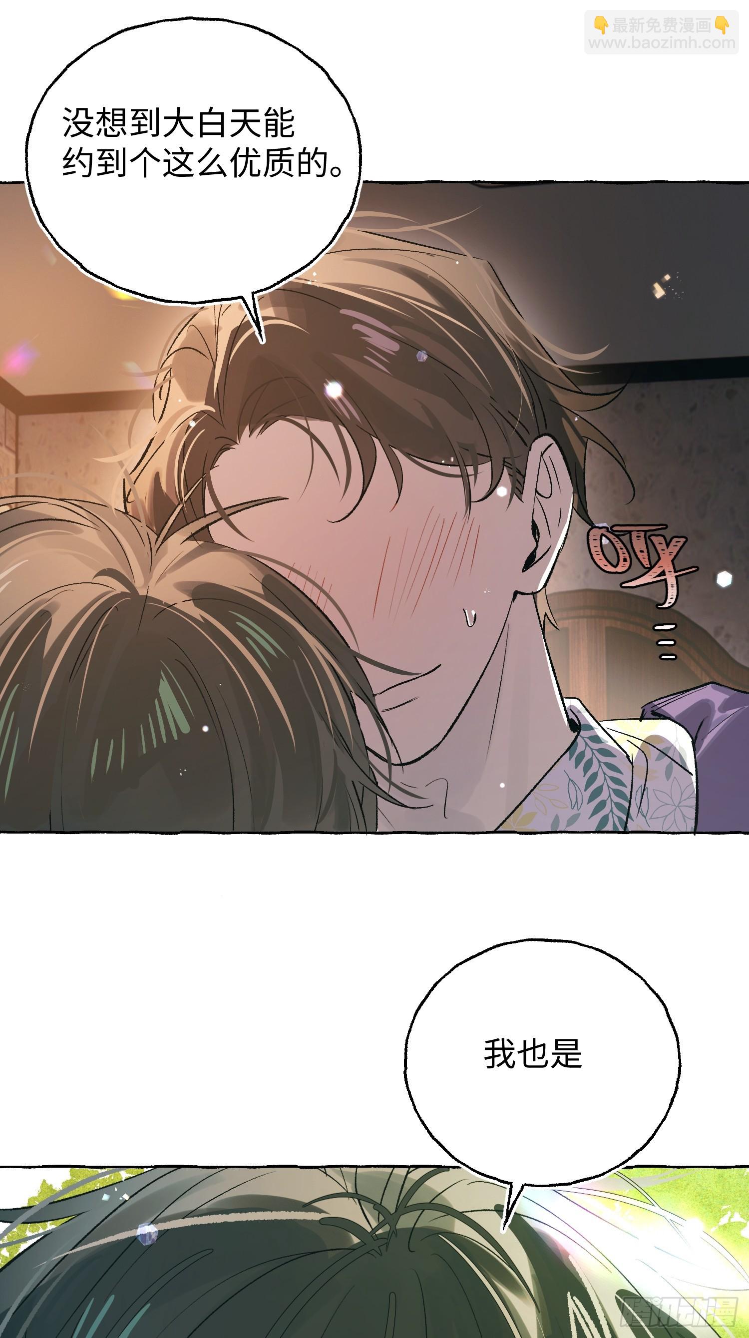 Ch.031 杀人考察(1/2)-第39话