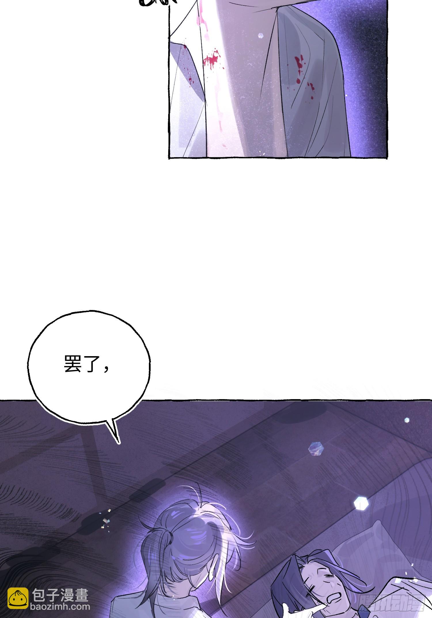 Ch.031 杀人考察(1/2)-第39话