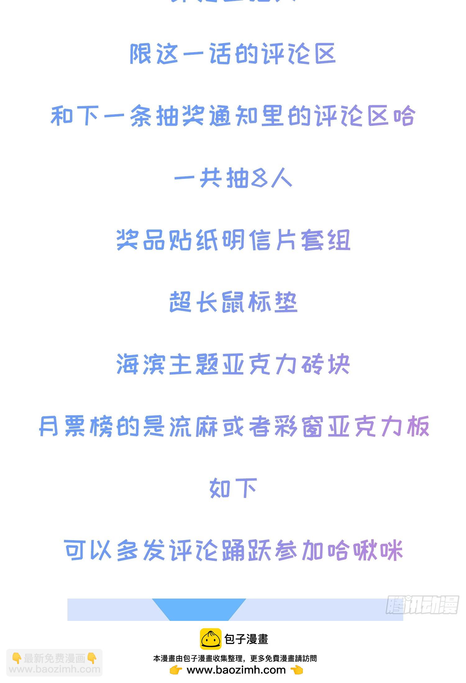 Ch.031 杀人考察(1/2)-第39话