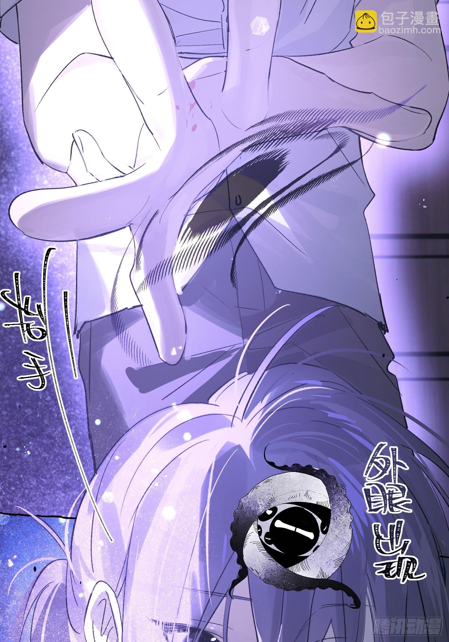 Ch.031 杀人考察(1/2)-第39话