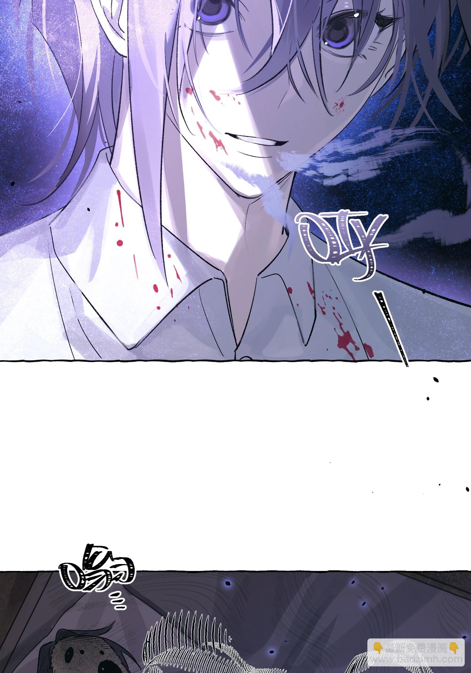 Ch.031 杀人考察(1/2)-第39话