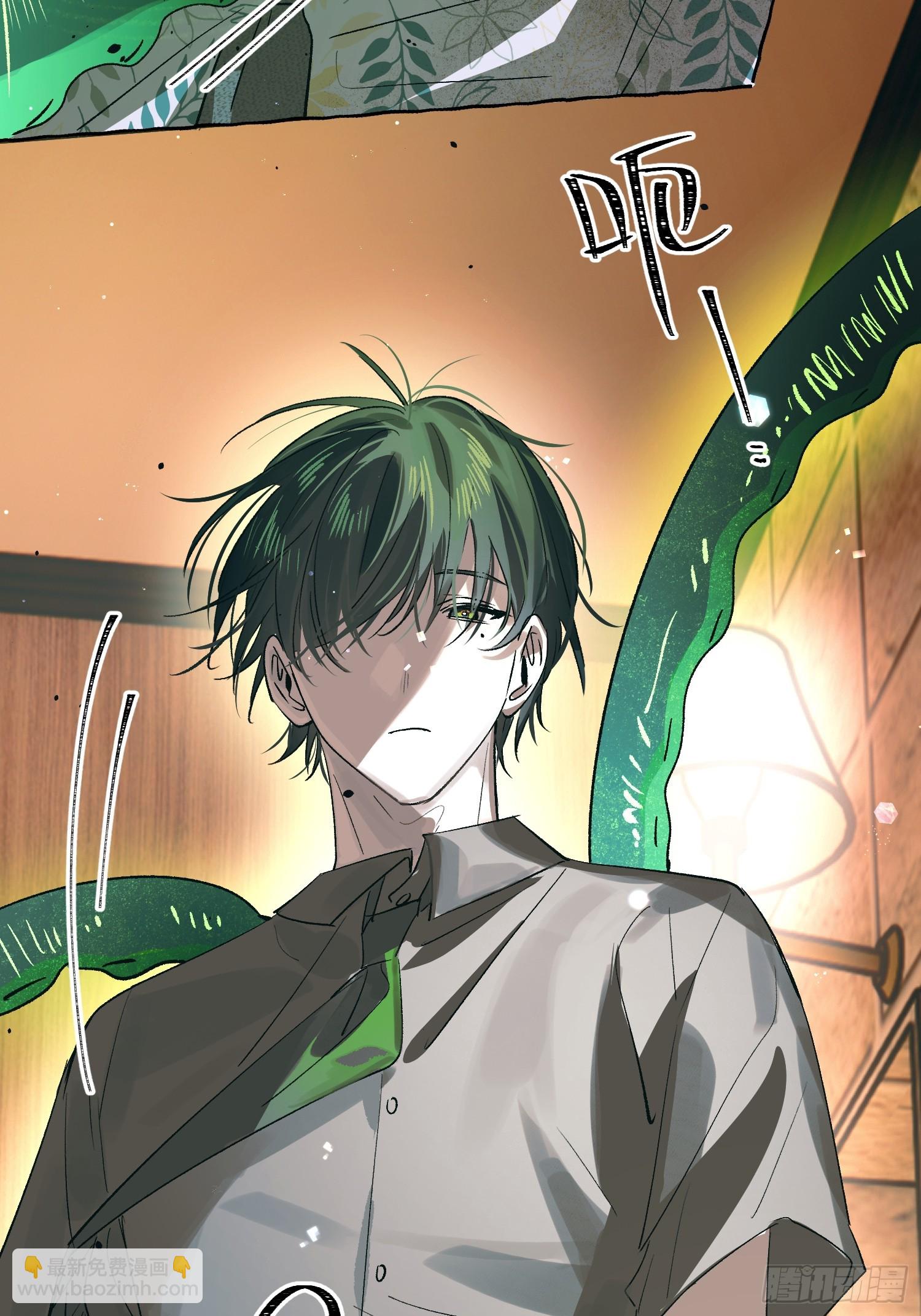 Ch.032 杀人考察(1/2)-第41话