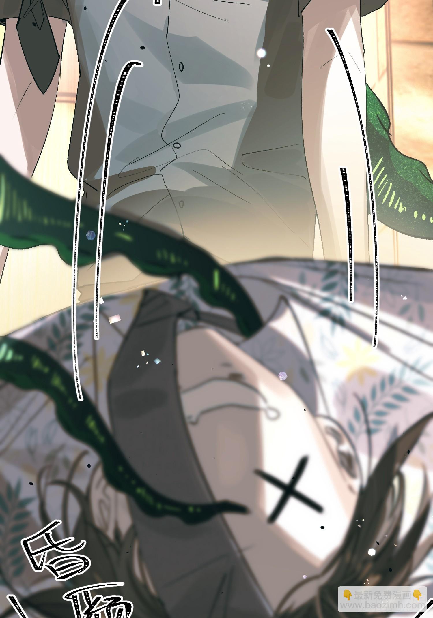 Ch.032 杀人考察(1/2)-第41话