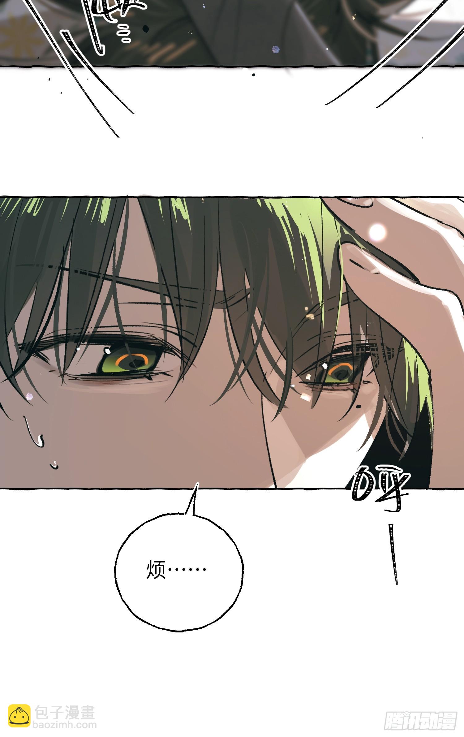 Ch.032 杀人考察(1/2)-第41话