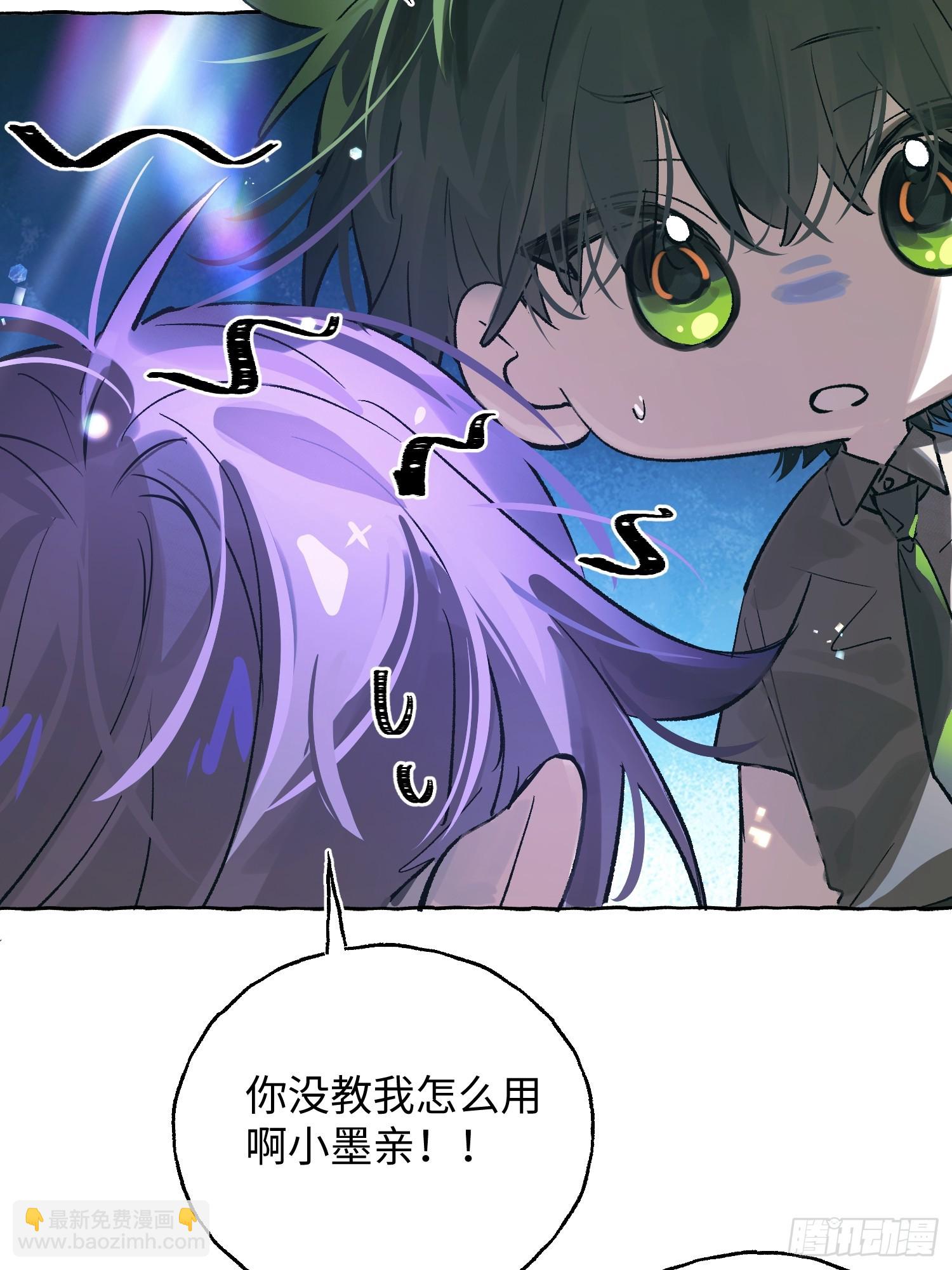 Ch.032 杀人考察(1/2)-第41话