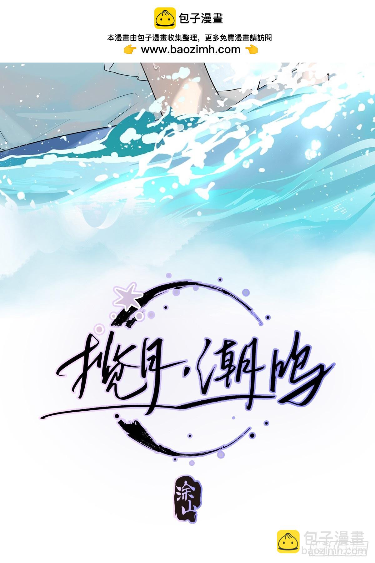 Ch.032 杀人考察(1/2)-第41话