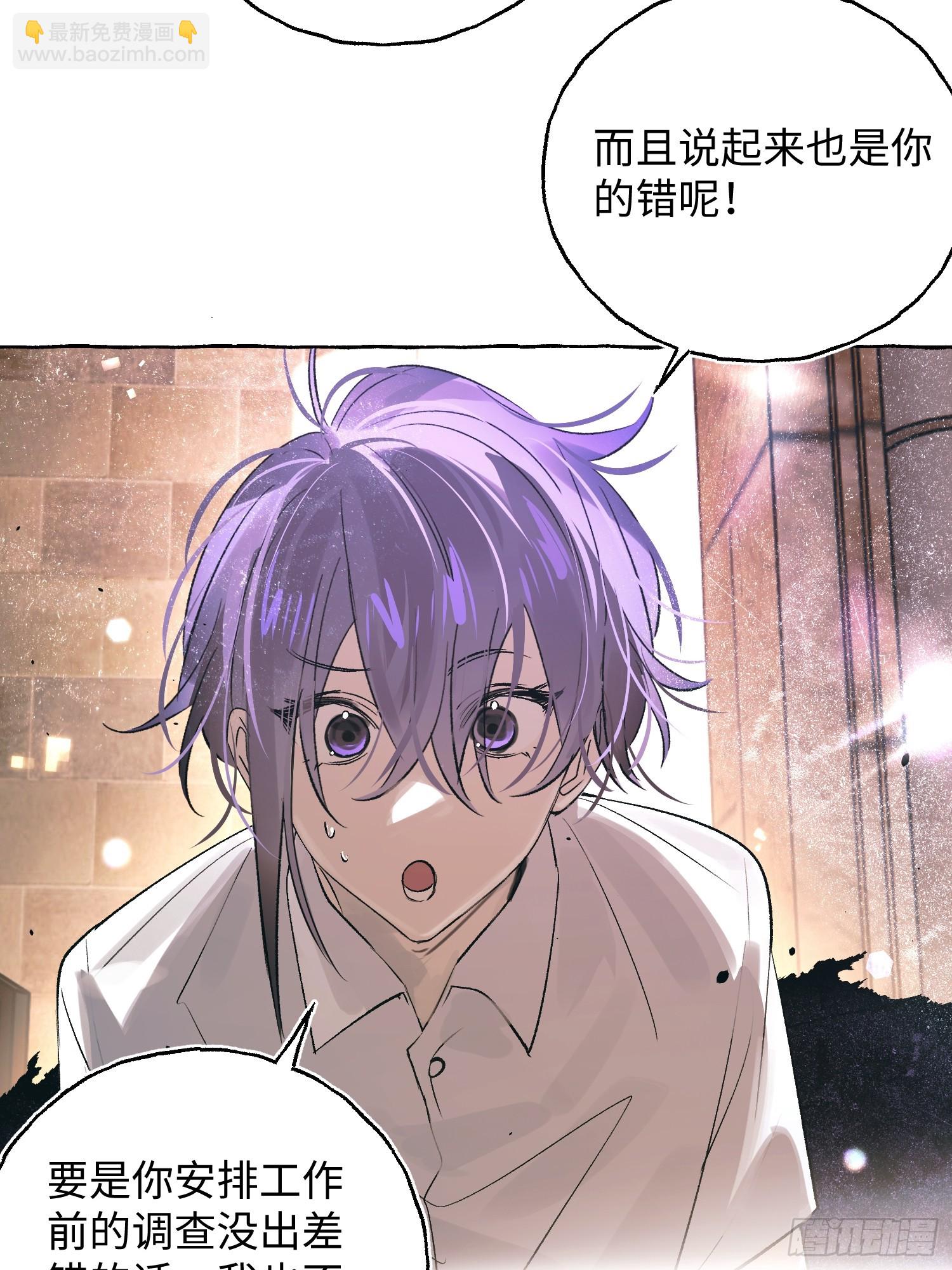 Ch.032 杀人考察(1/2)-第41话