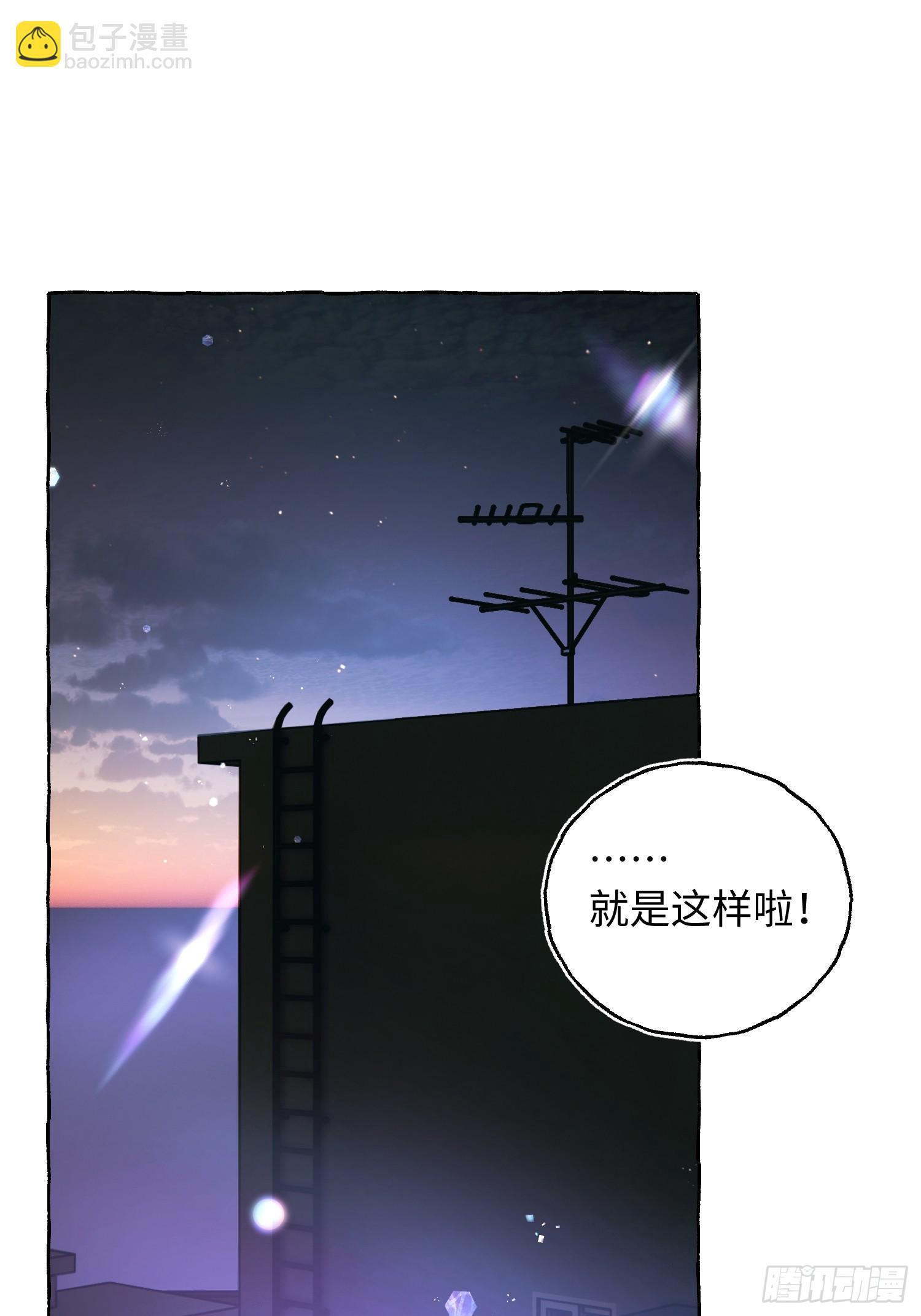 Ch.032 杀人考察(1/2)-第41话