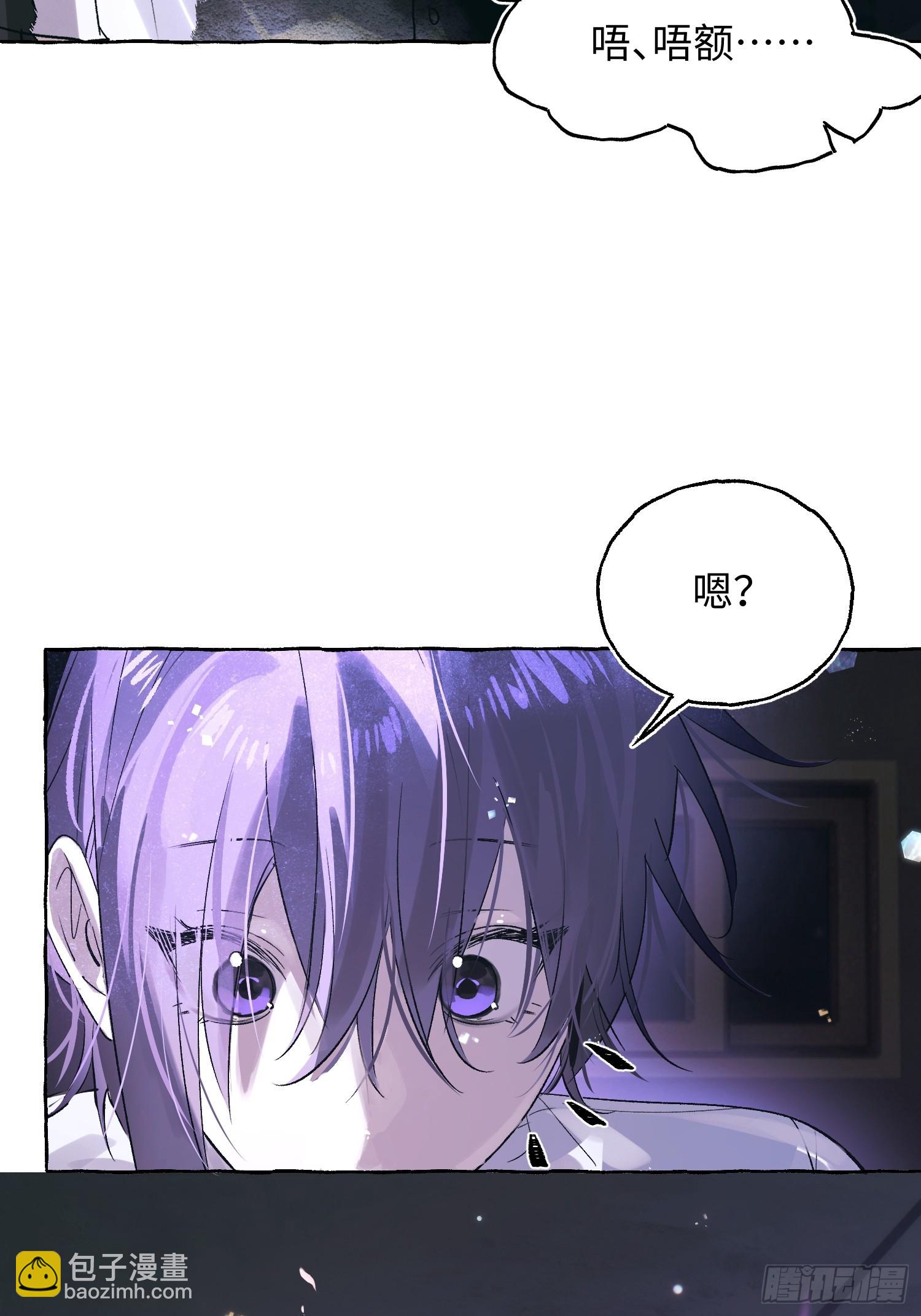 Ch.032 杀人考察(1/2)-第41话