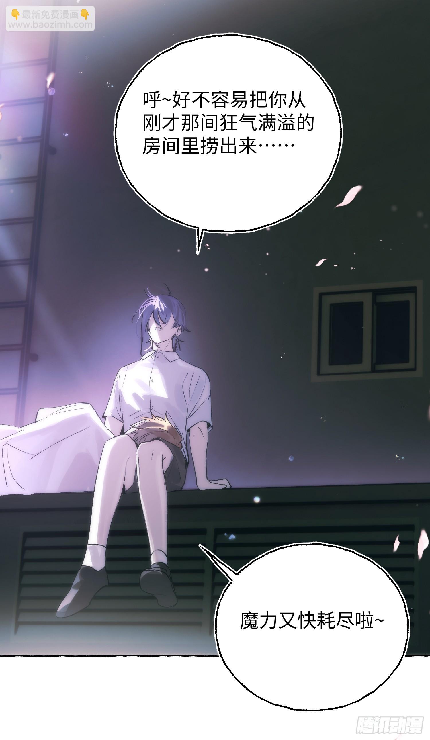 Ch.032 杀人考察(1/2)-第41话