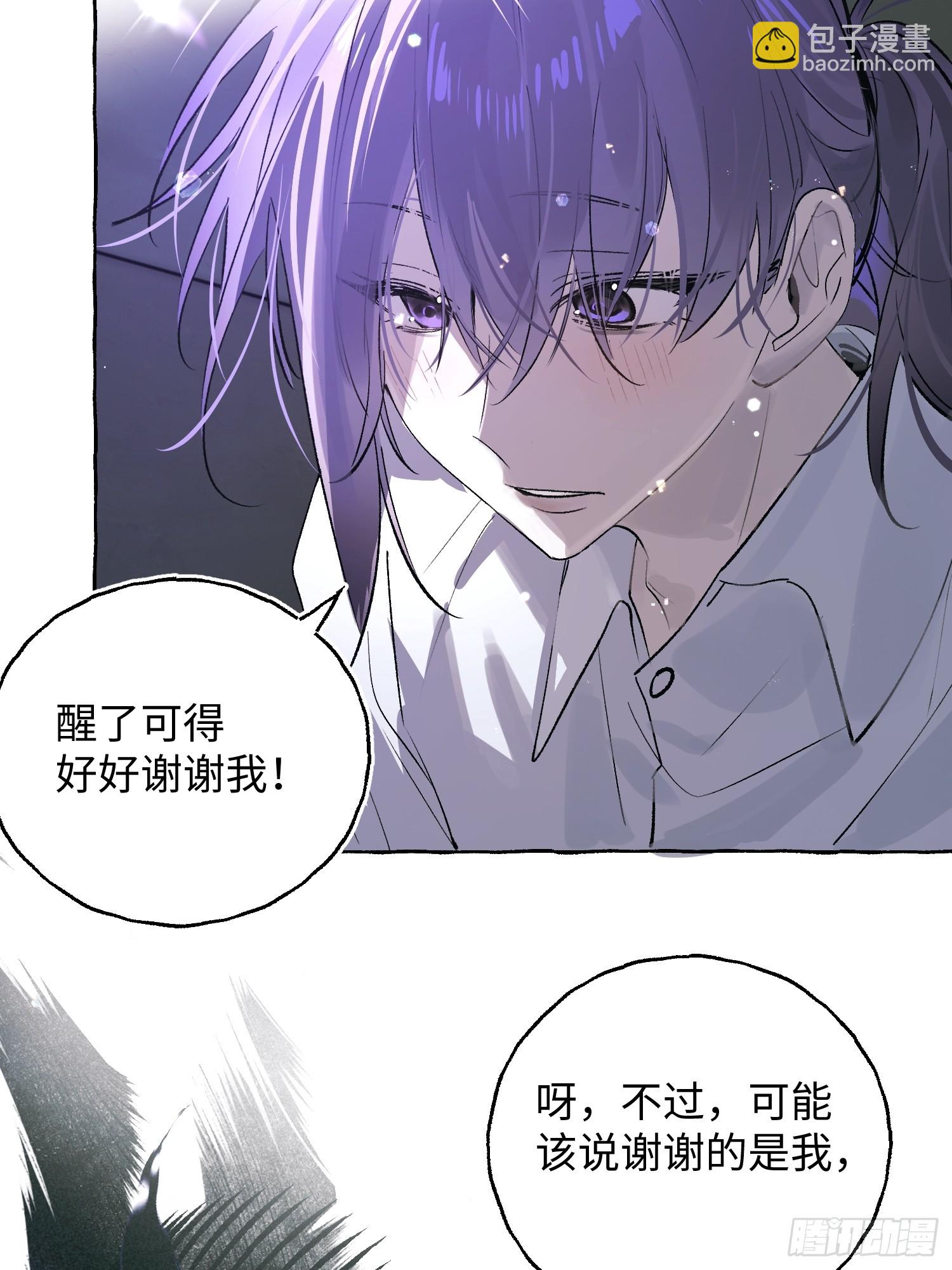 Ch.032 杀人考察(1/2)-第41话