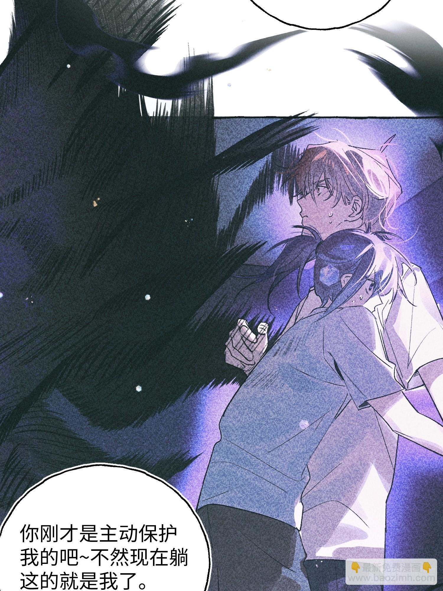 Ch.032 杀人考察(1/2)-第41话