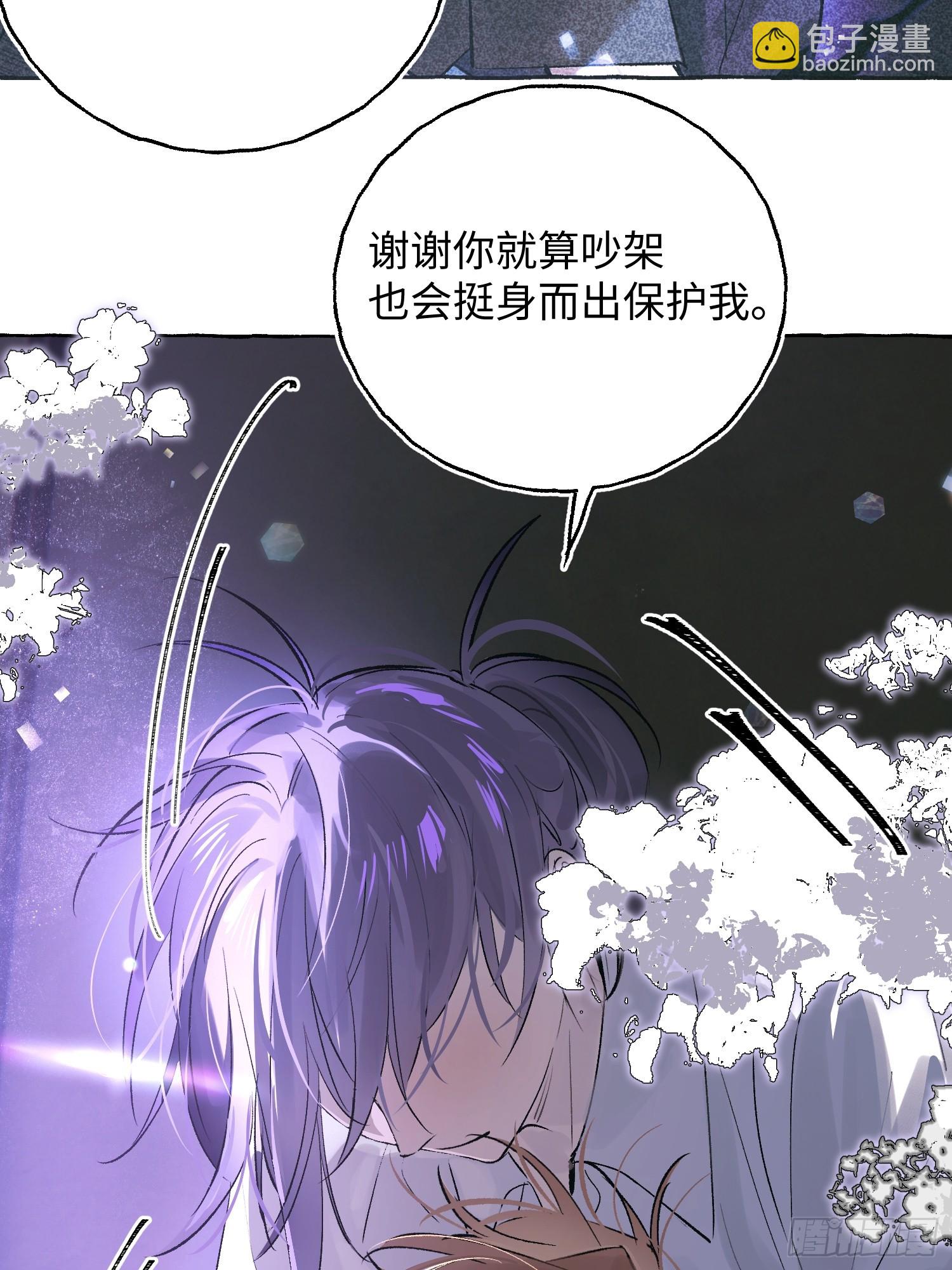 Ch.032 杀人考察(1/2)-第41话