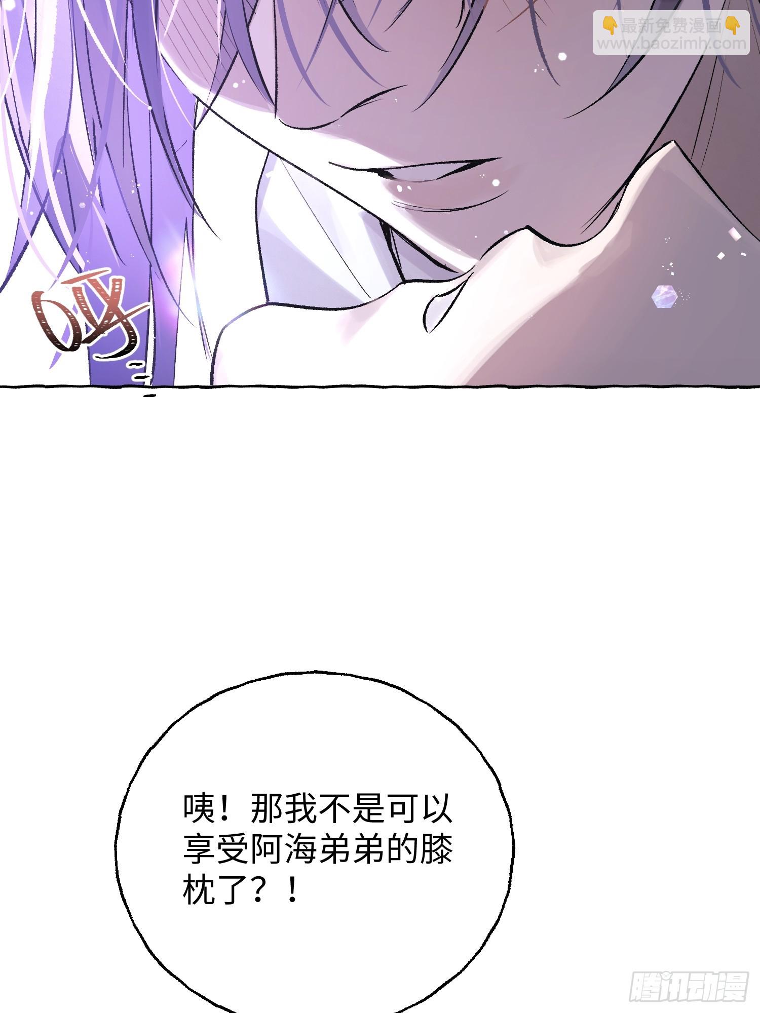 Ch.032 杀人考察(1/2)-第41话