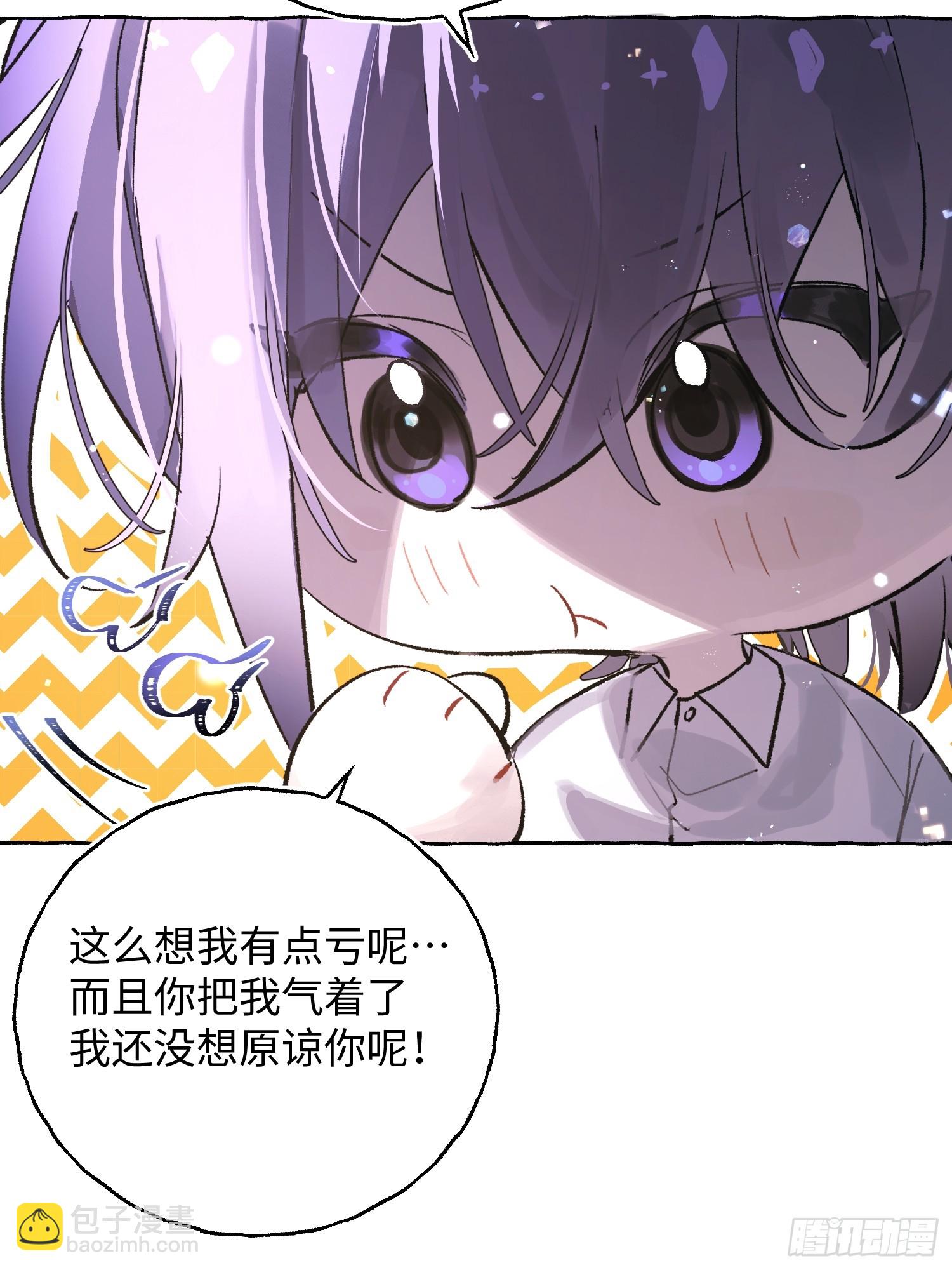 Ch.032 杀人考察(1/2)-第41话