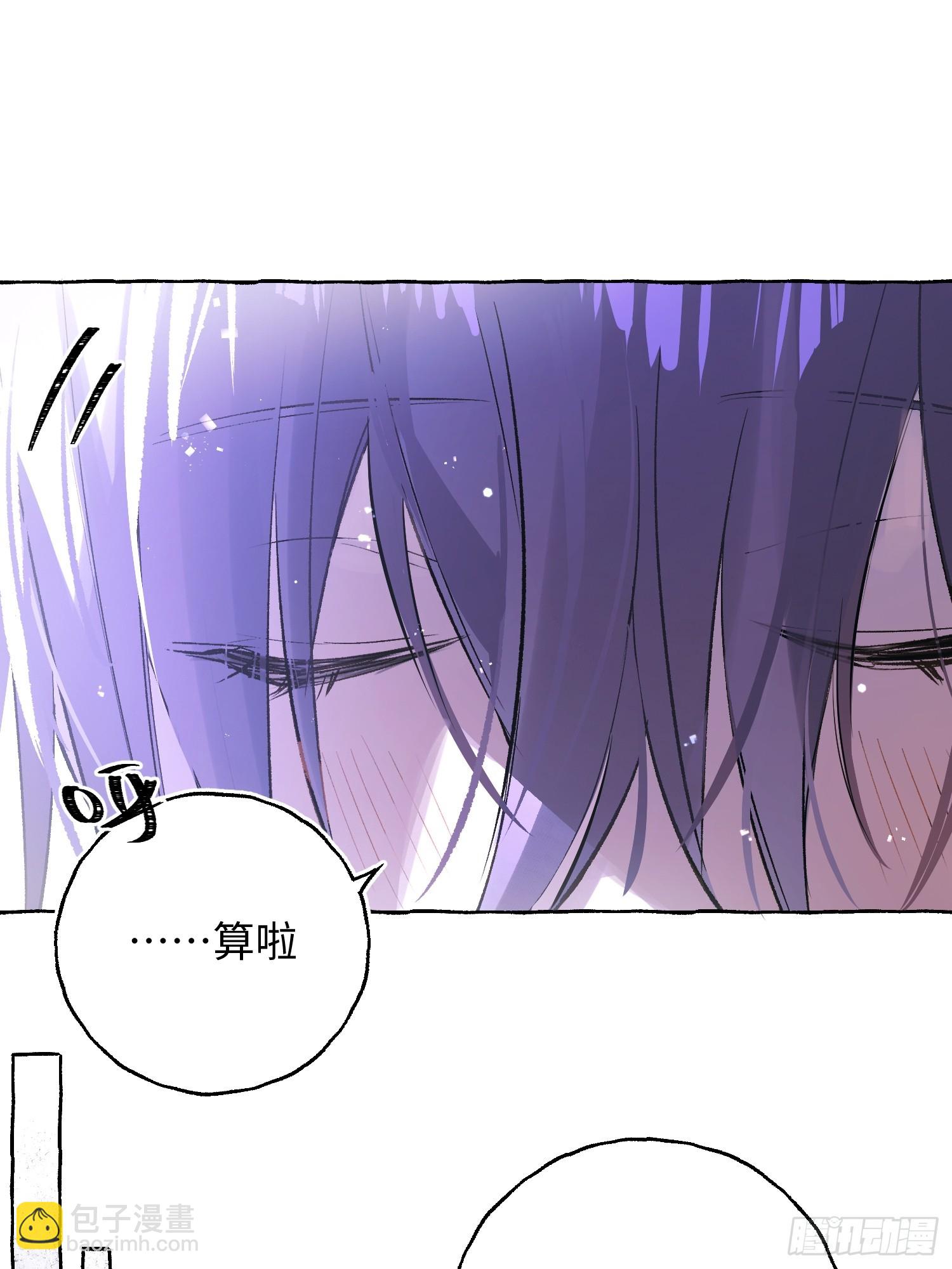 Ch.032 杀人考察(1/2)-第41话