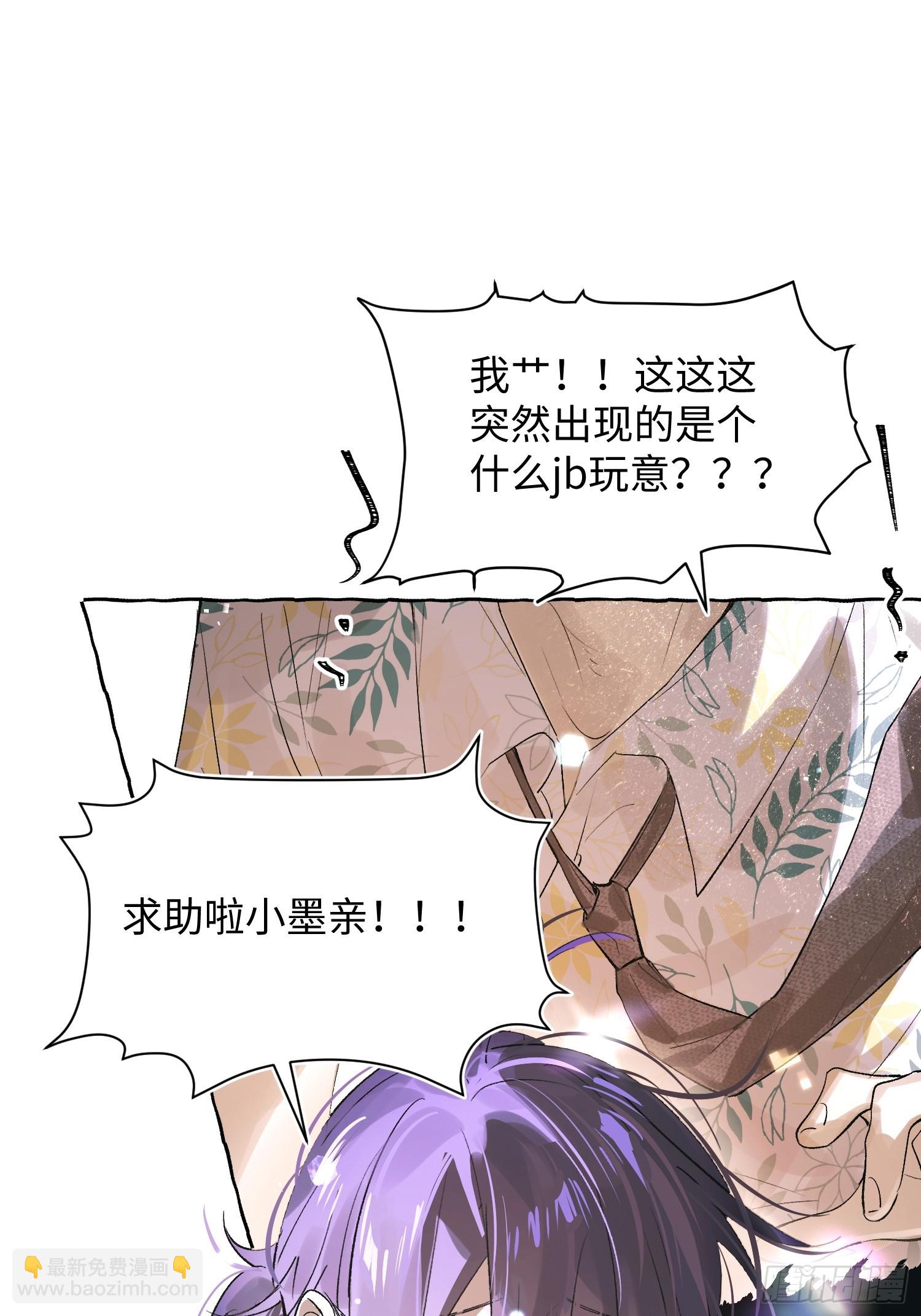 Ch.032 杀人考察(1/2)-第41话