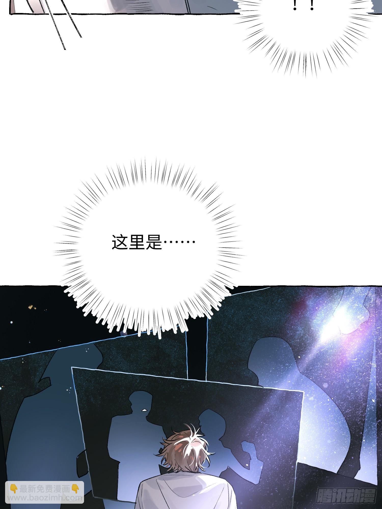 Ch.032 杀人考察(1/2)-第41话