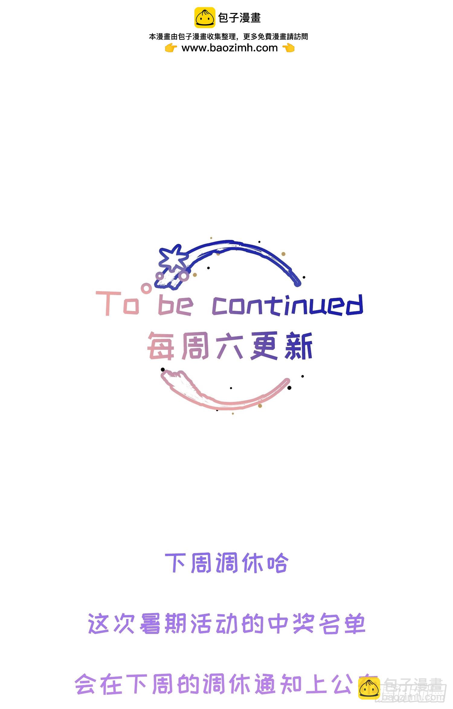 Ch.032 杀人考察(1/2)-第41话