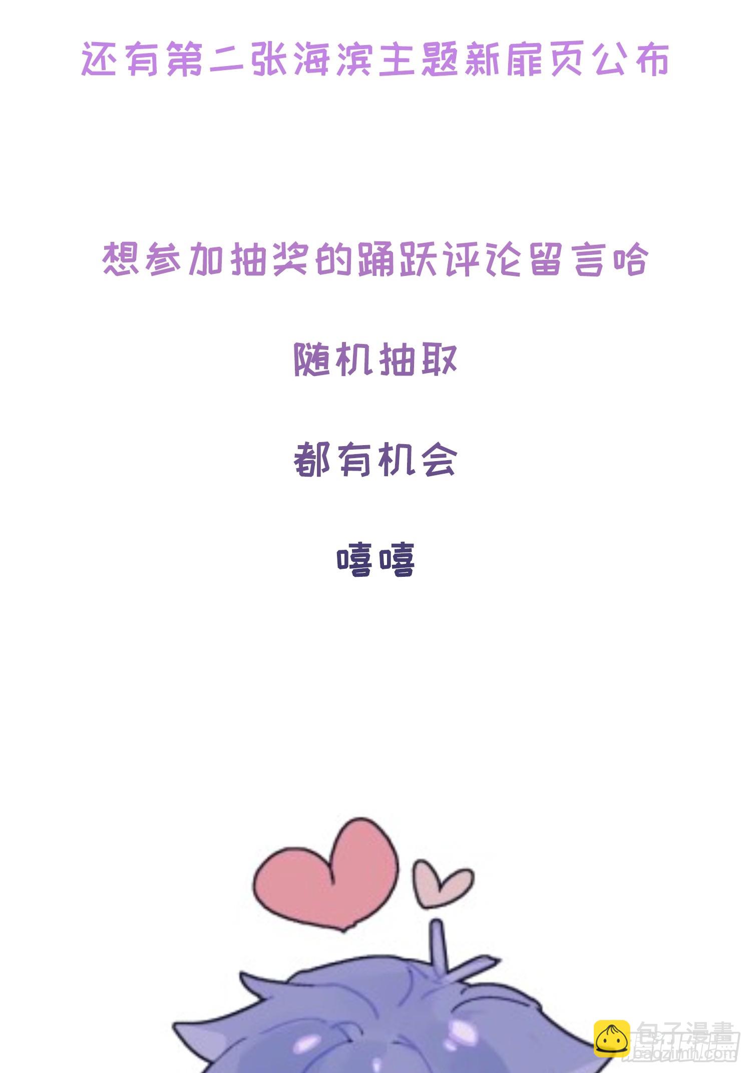 Ch.032 杀人考察(1/2)-第41话