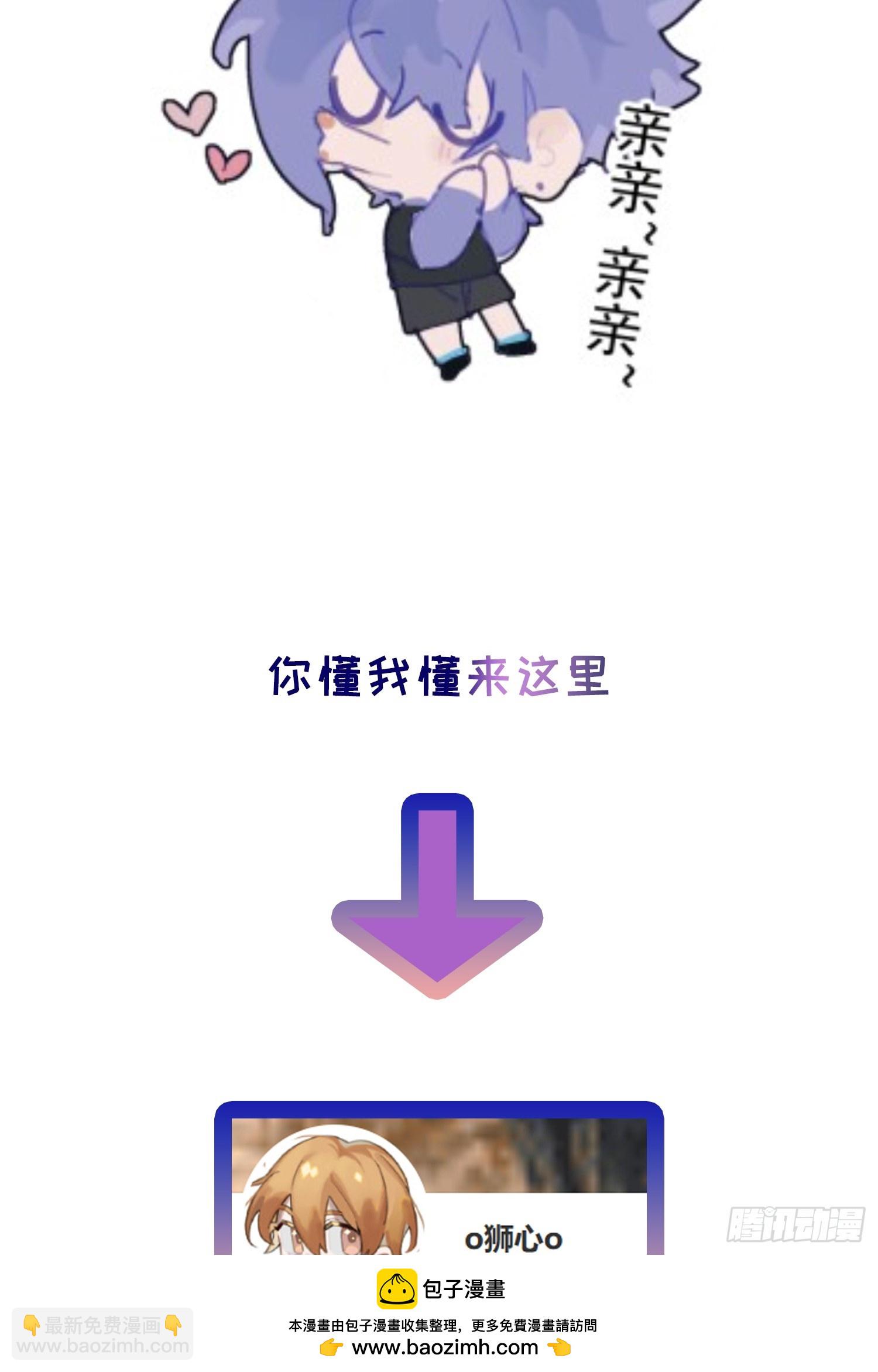 Ch.032 杀人考察(1/2)-第41话